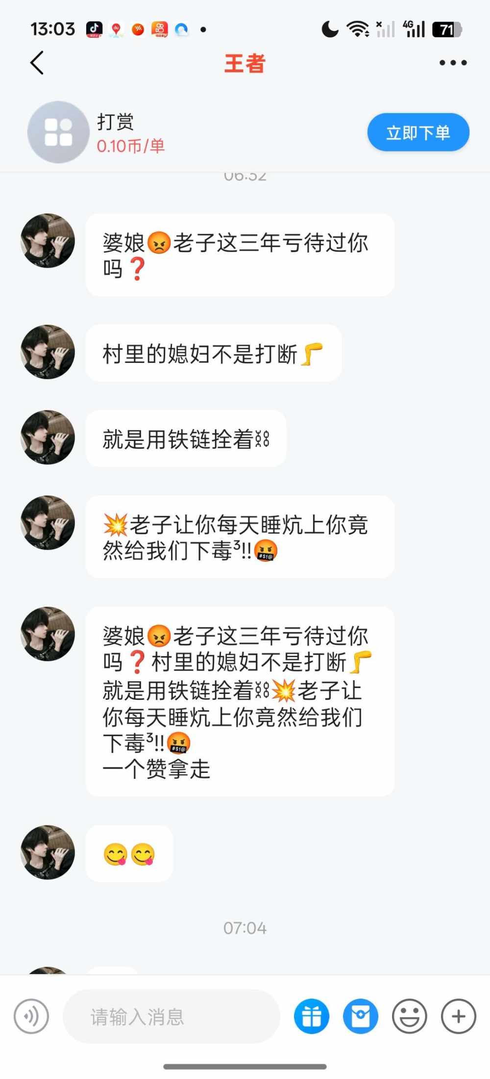 阿  言（高冷版）发布的第1张图片