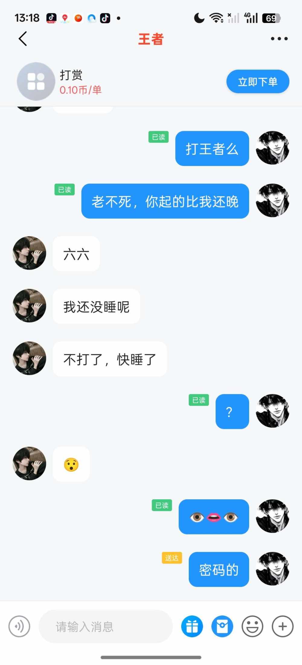 阿  言（高冷版）发布的第1张图片