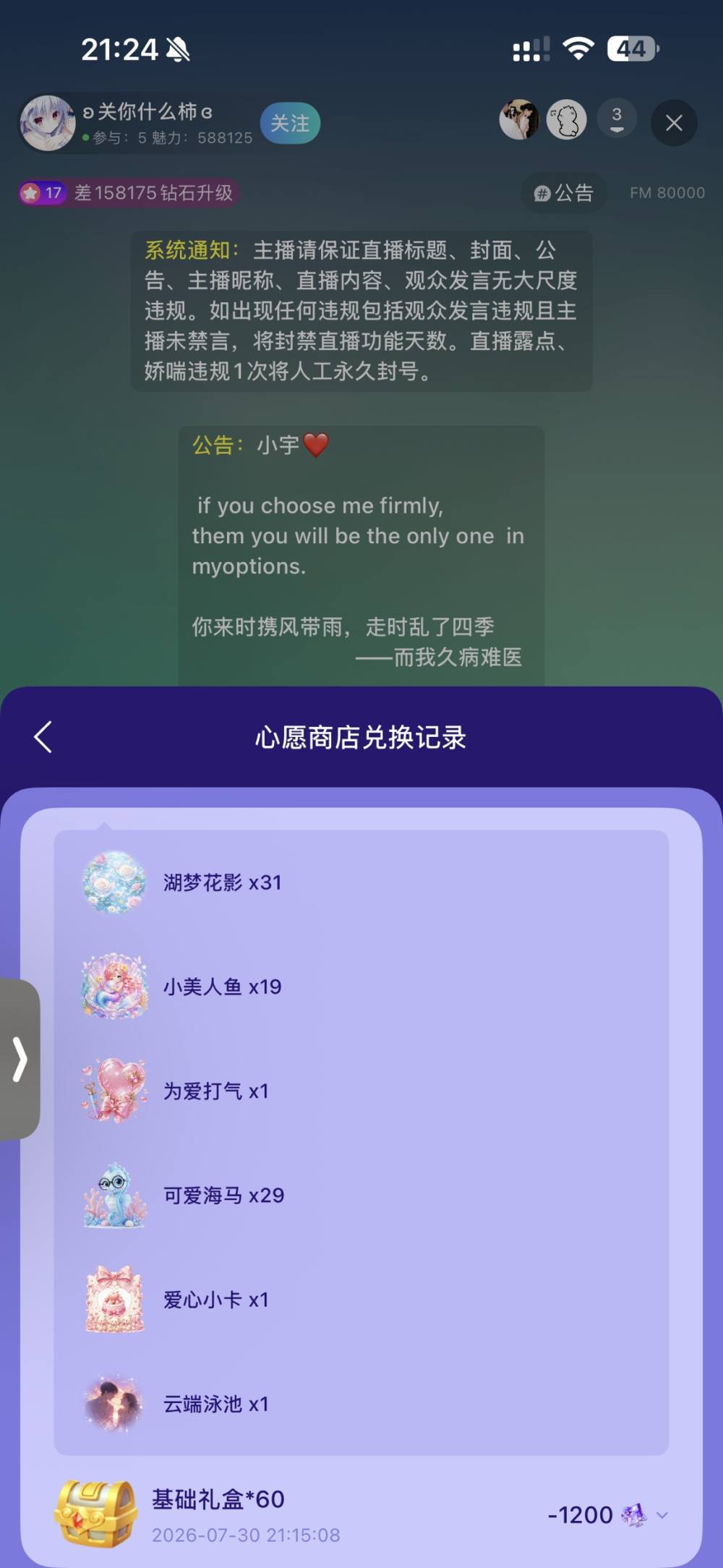 霖雨呀发布的第2张图片