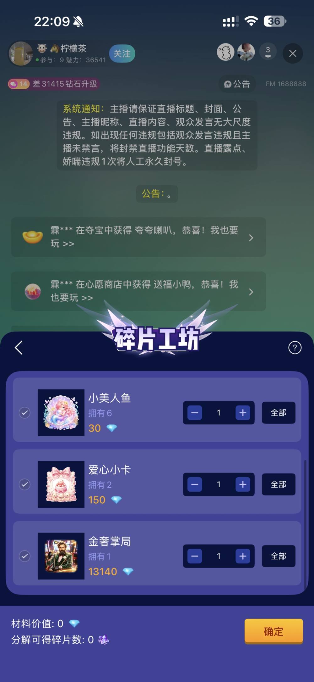 霖雨呀发布的第3张图片