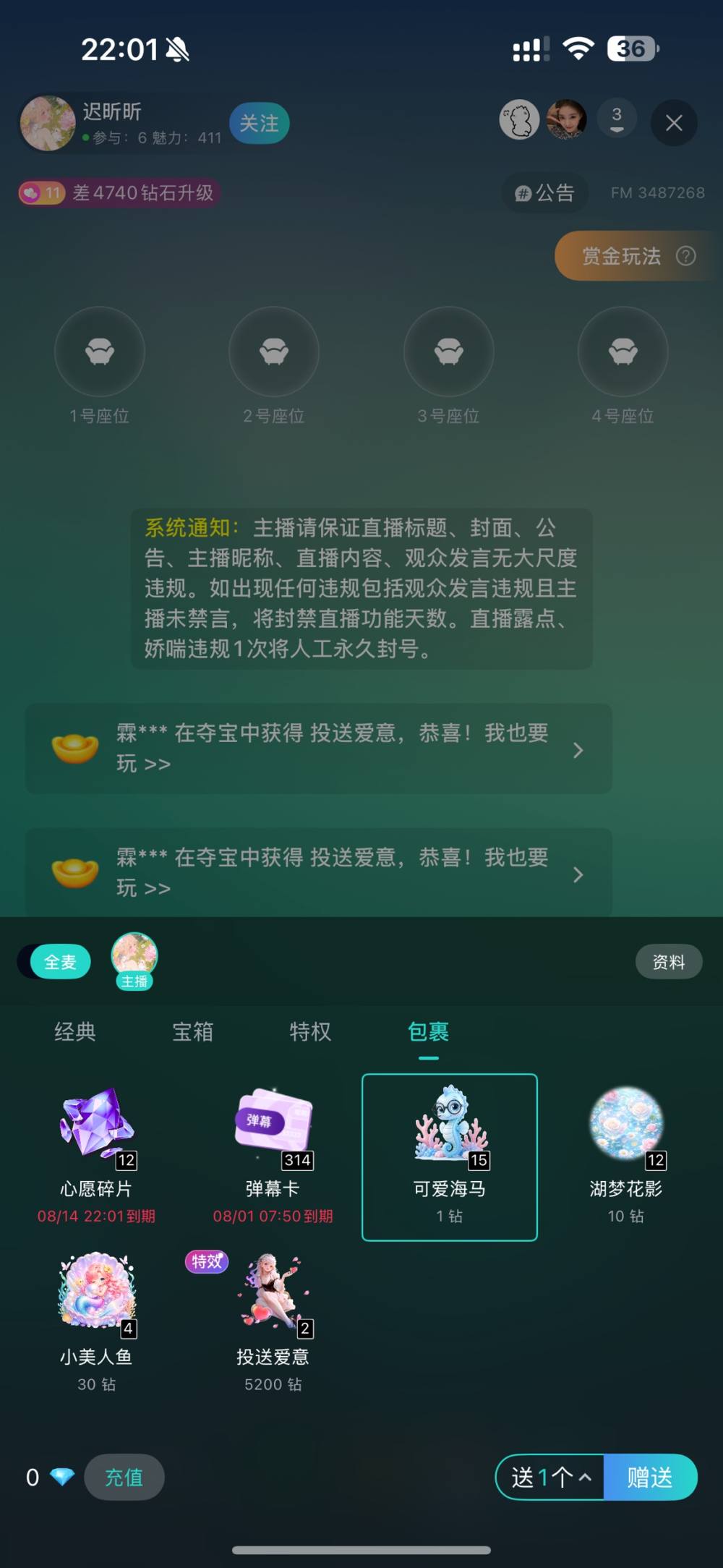 霖雨呀发布的第1张图片