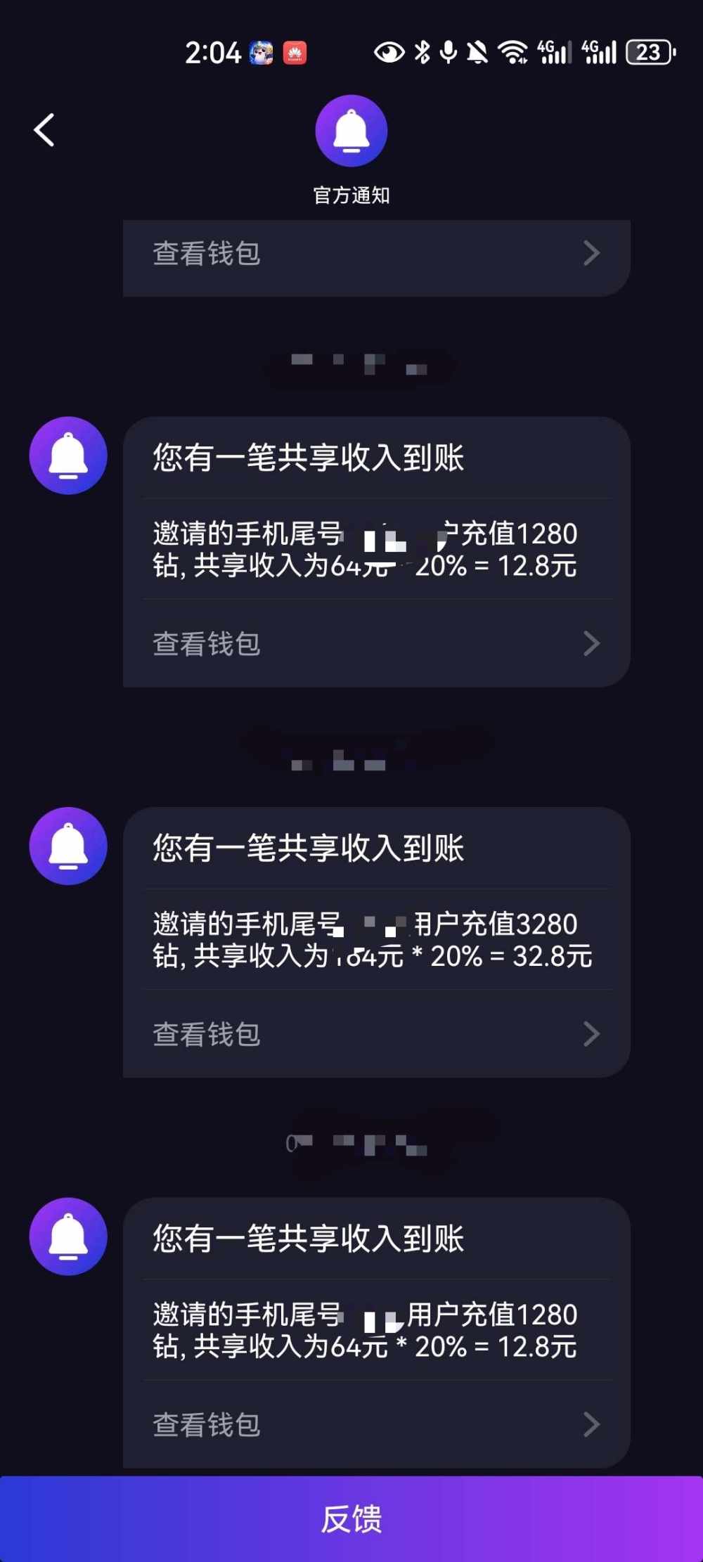 小欢、发布的第1张图片