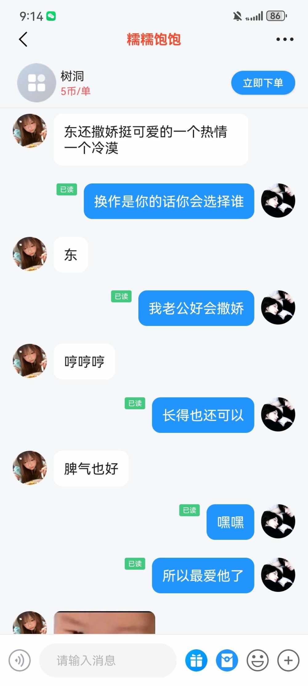 亦禾（戒抽）发布的第1张图片