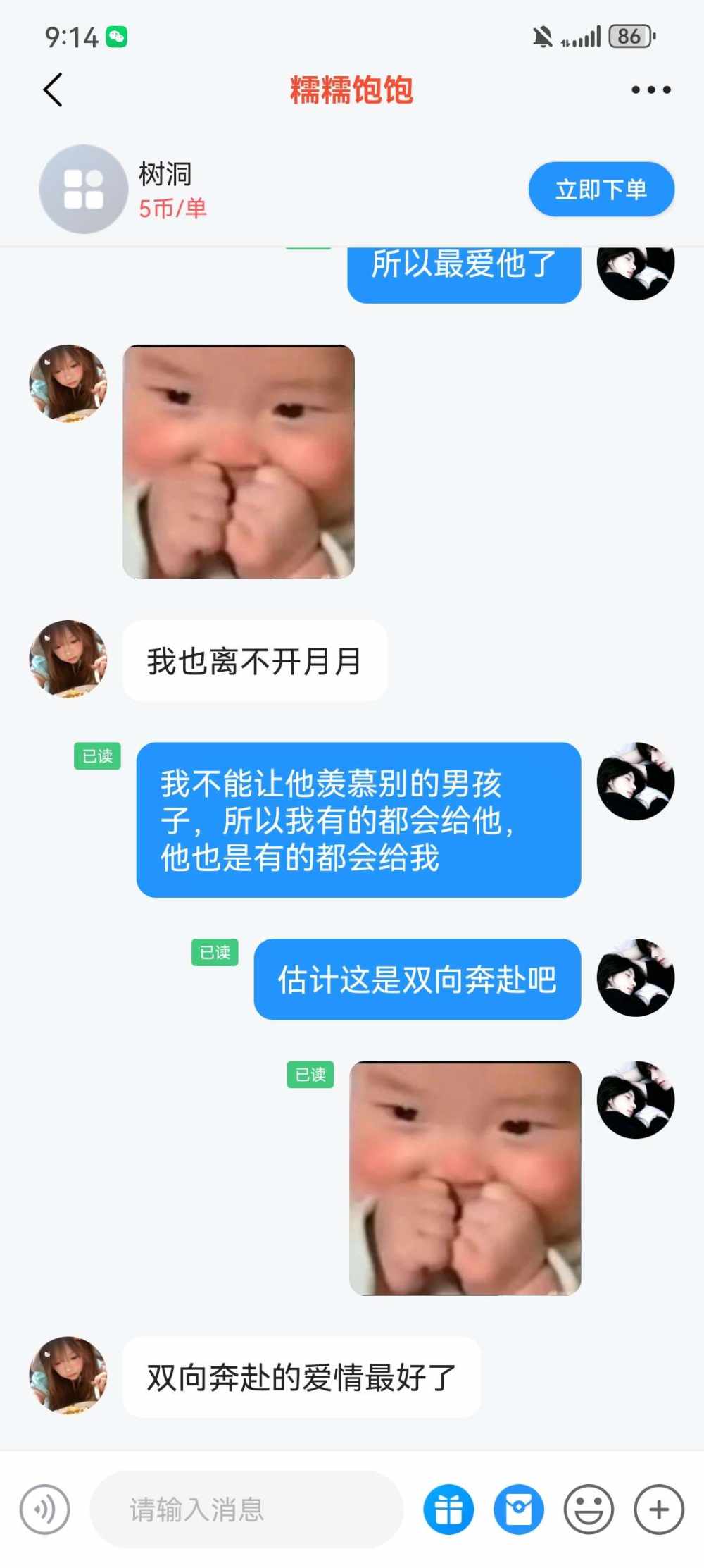 亦禾（戒抽）发布的第2张图片