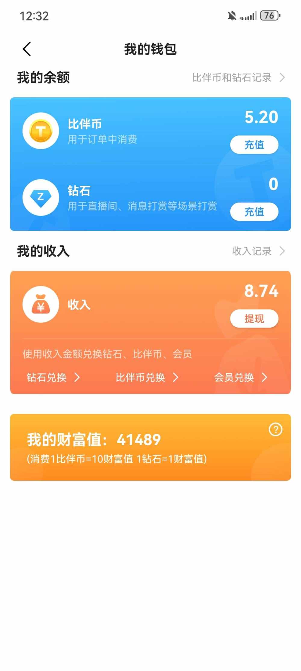 亦禾（戒抽）发布的第2张图片