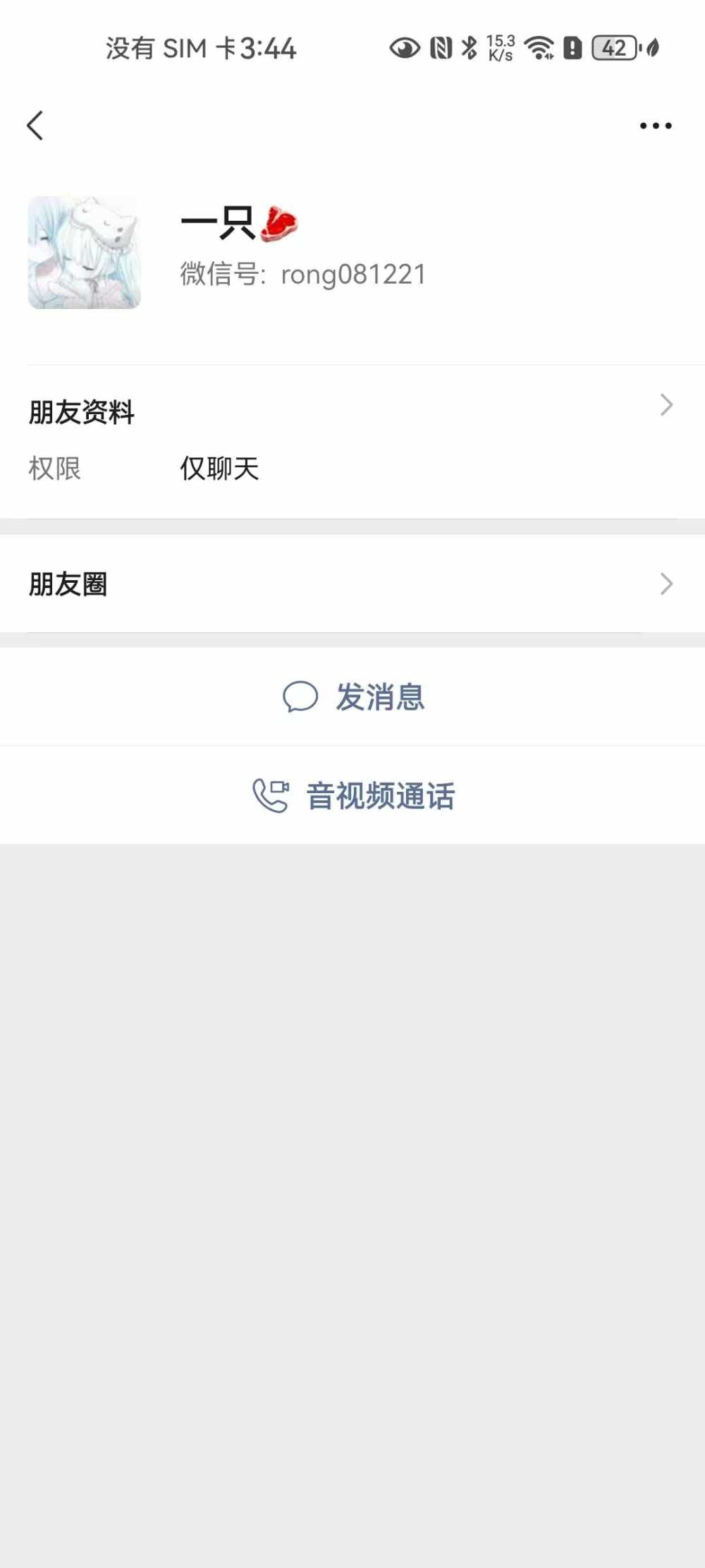 亦禾（戒抽）发布的第4张图片