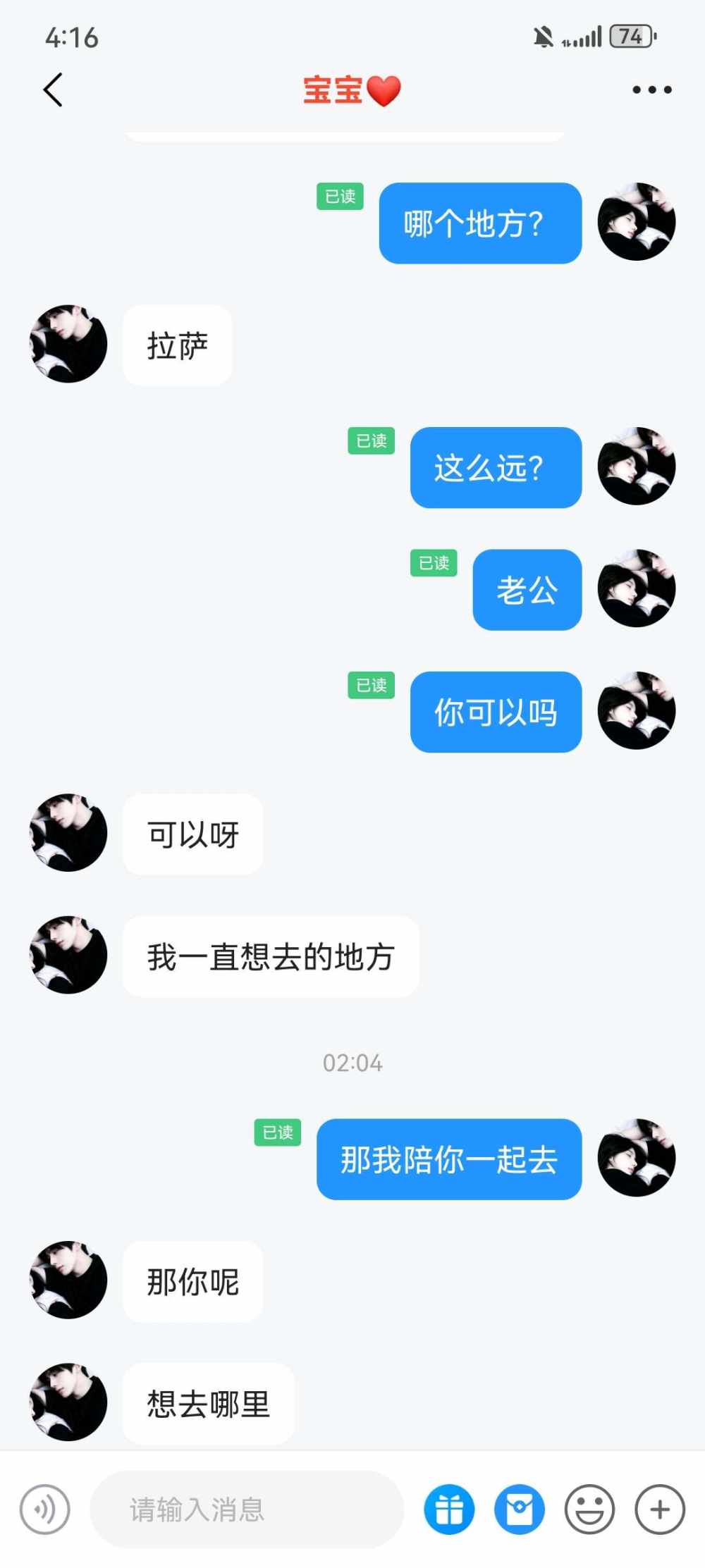 亦禾（戒抽）发布的第1张图片
