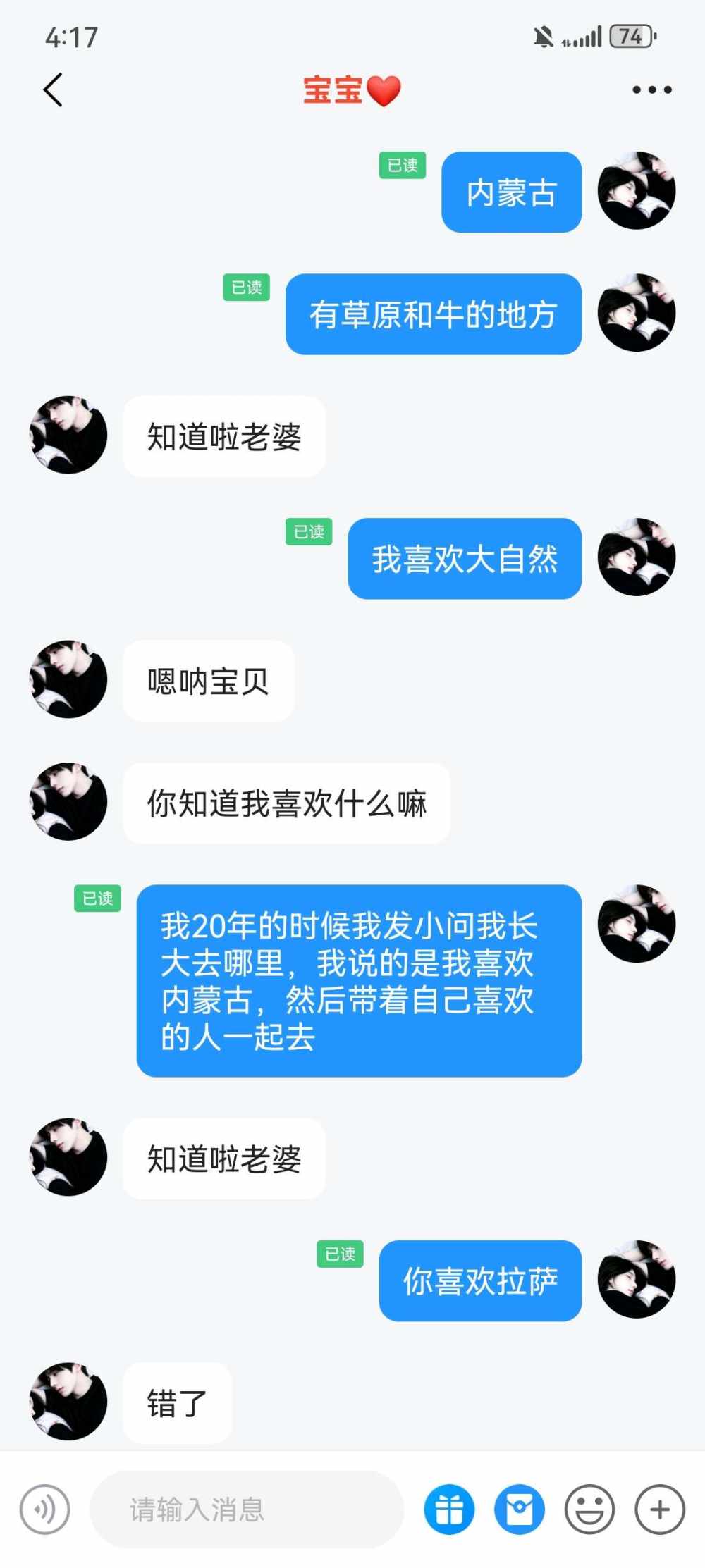 亦禾（戒抽）发布的第2张图片