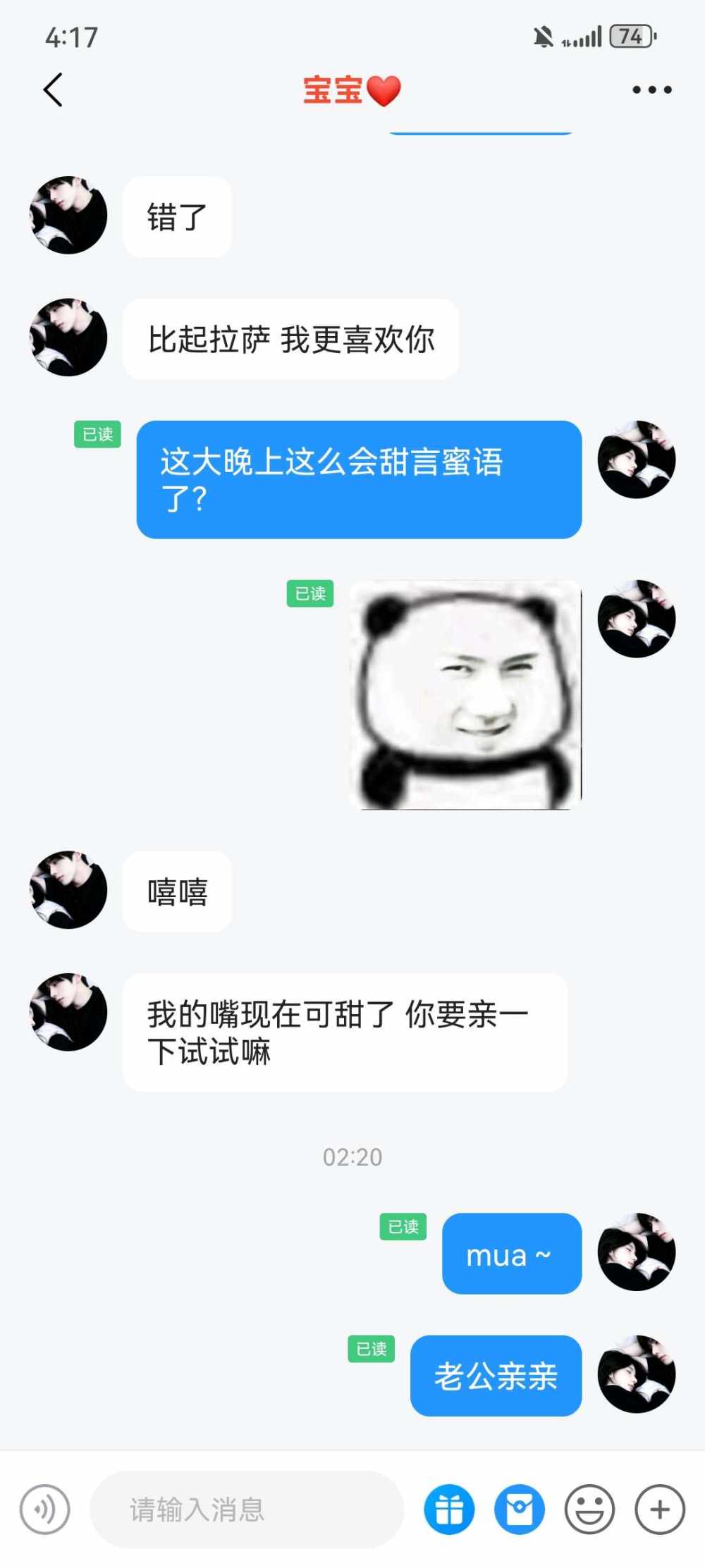 亦禾（戒抽）发布的第3张图片