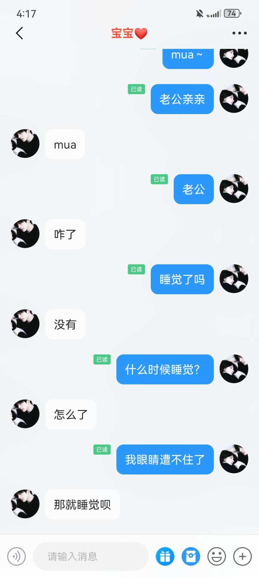 亦禾（戒抽）发布的第4张图片