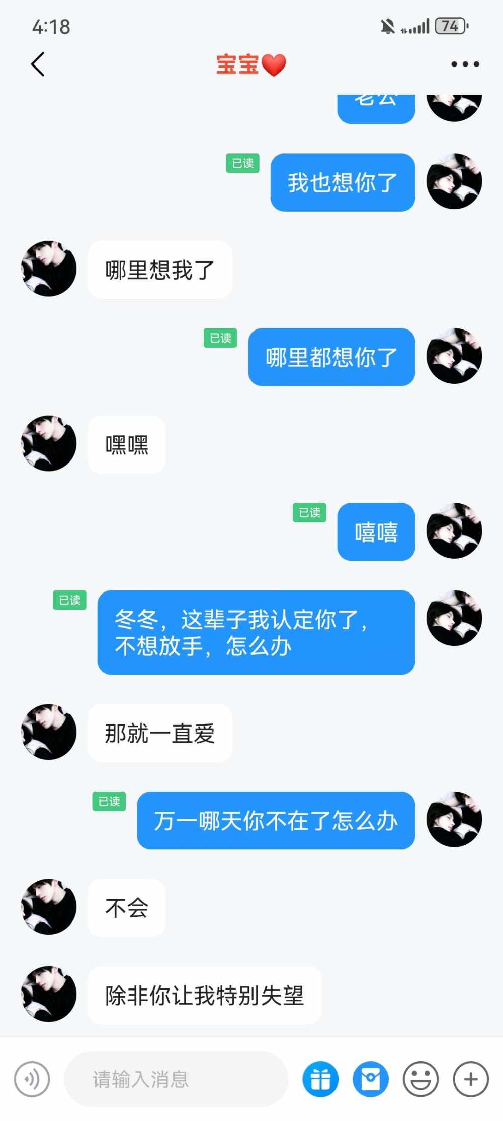 亦禾（戒抽）发布的第5张图片