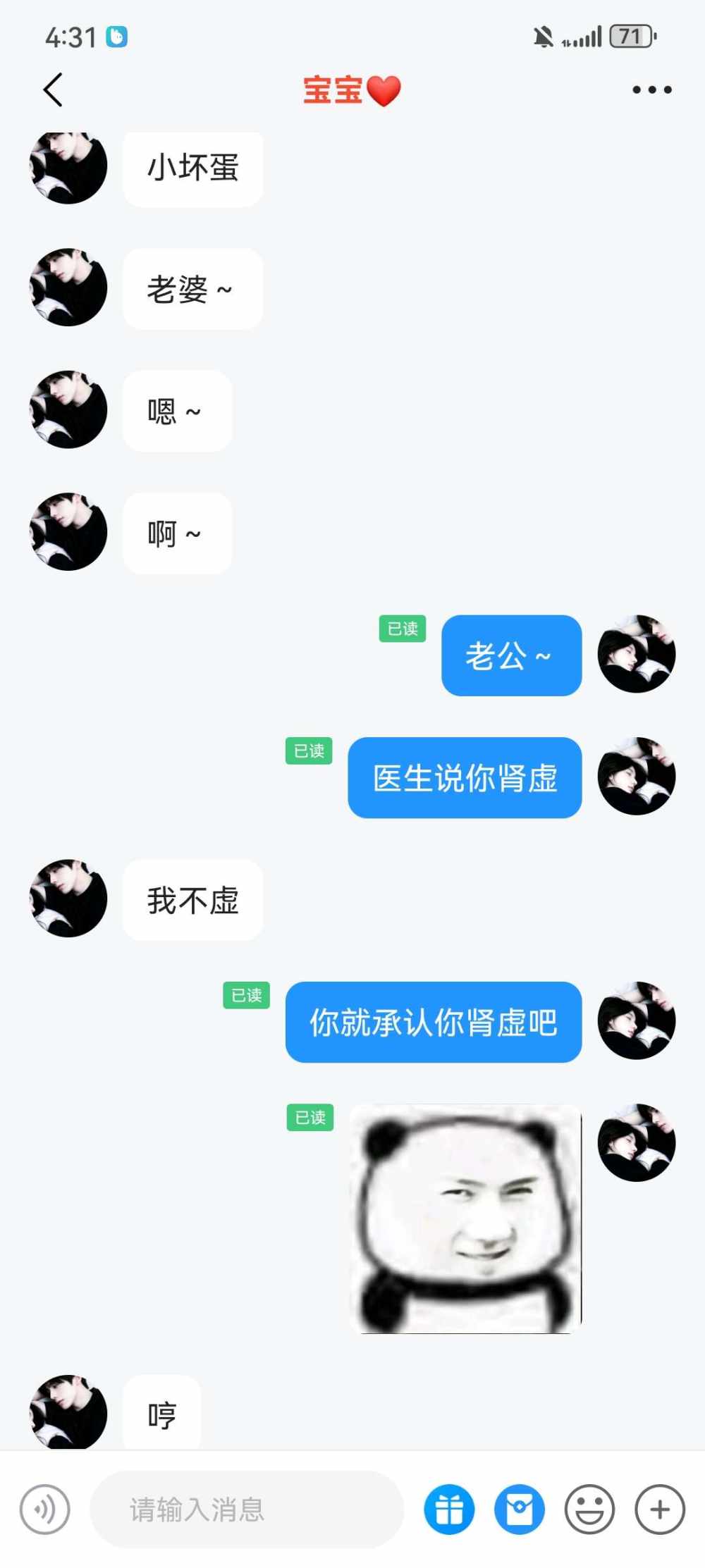 亦禾（戒抽）发布的第1张图片