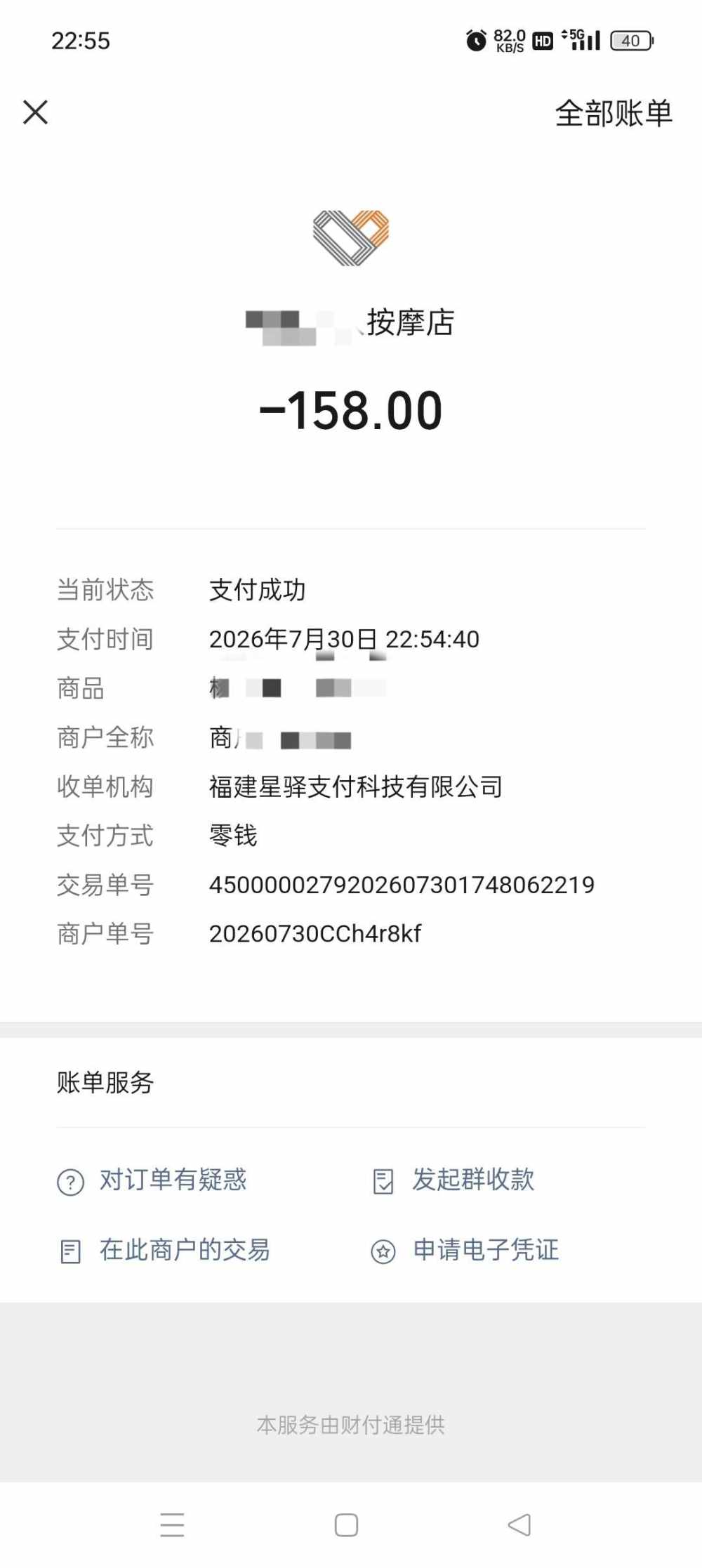 阿 航发布的第2张图片