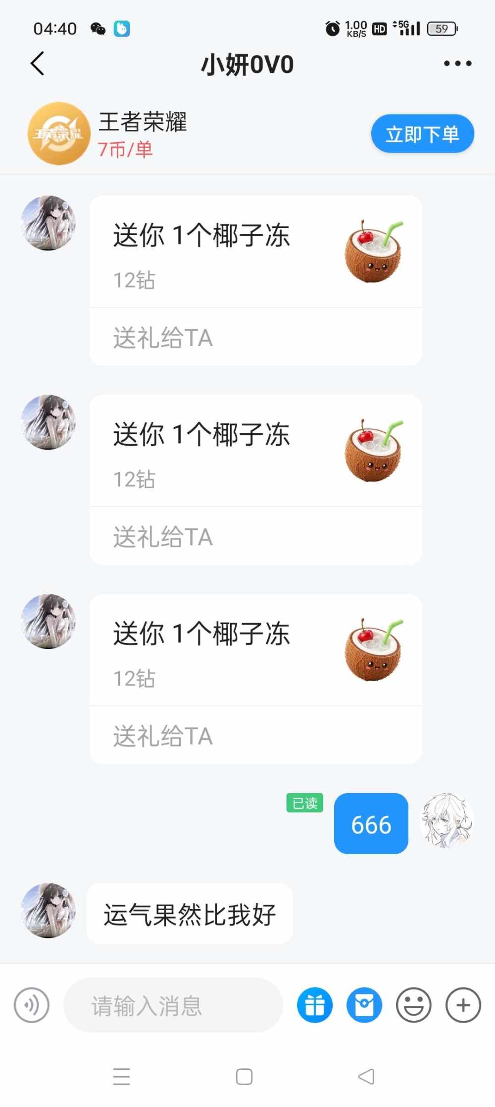 阿 航发布的第1张图片