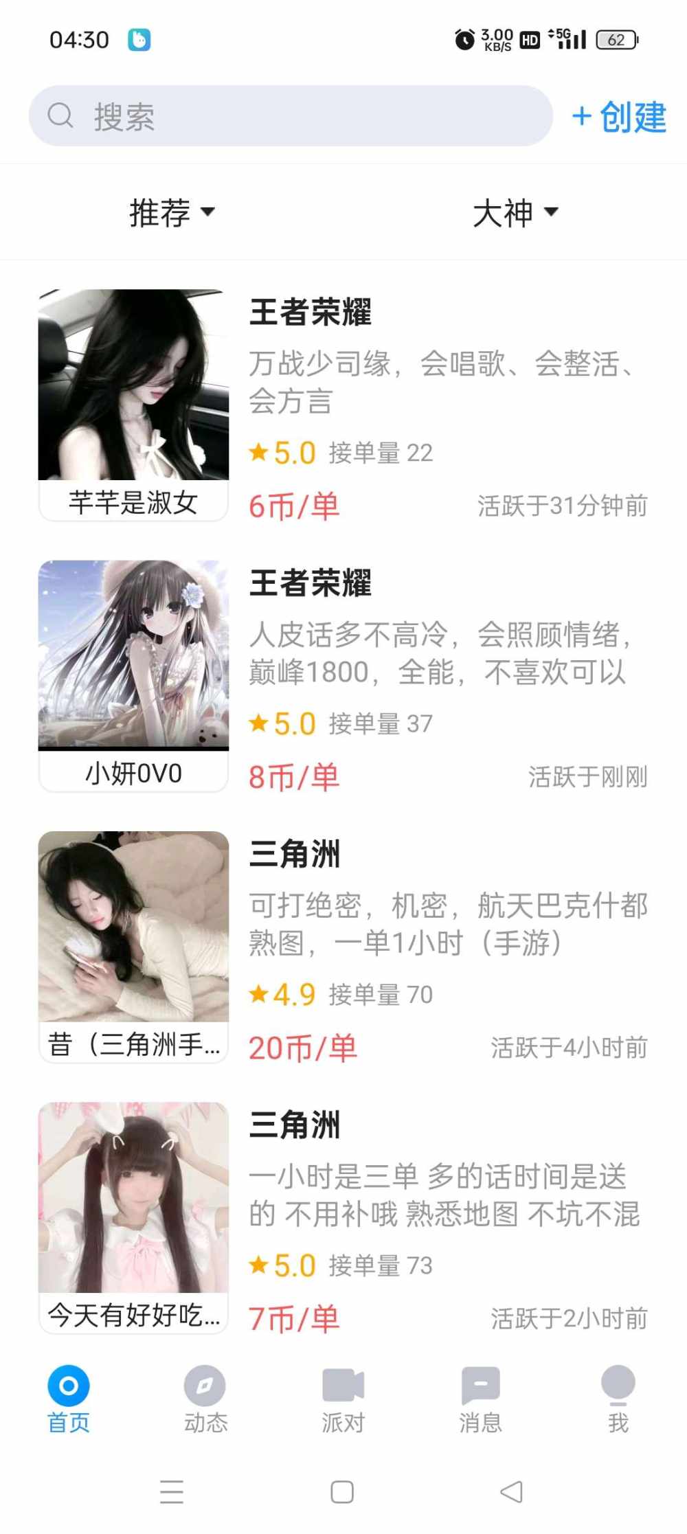 阿 航发布的第2张图片