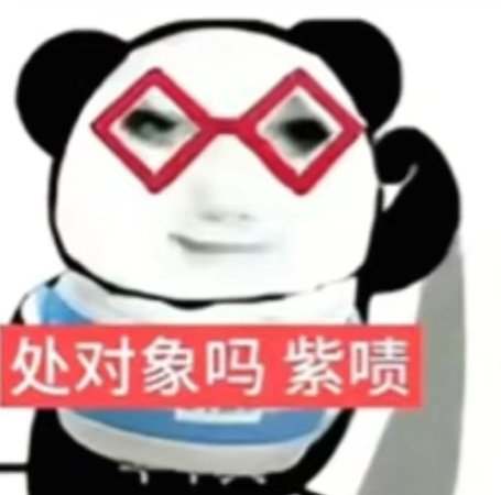 罪恶^发布的第1张图片