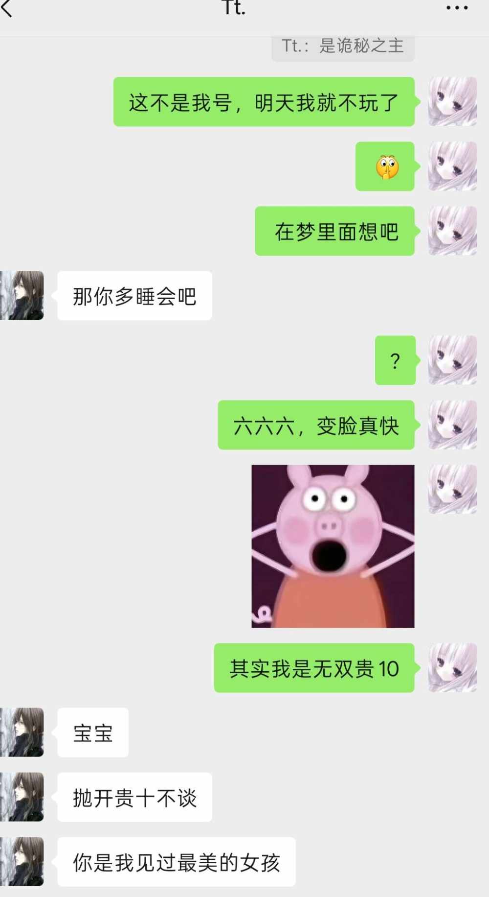 小妍0Ⅴ0发布的第2张图片