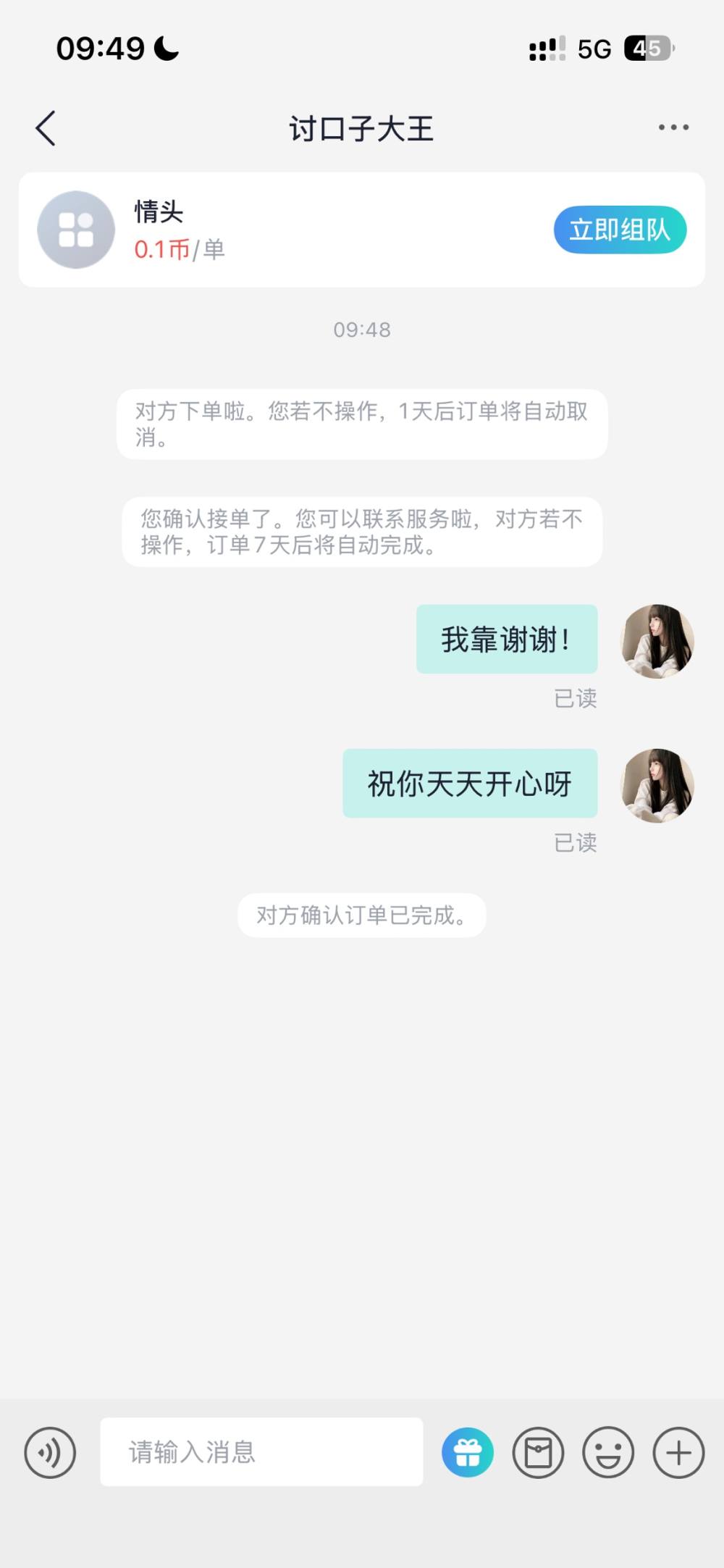 悲情发布的第1张图片