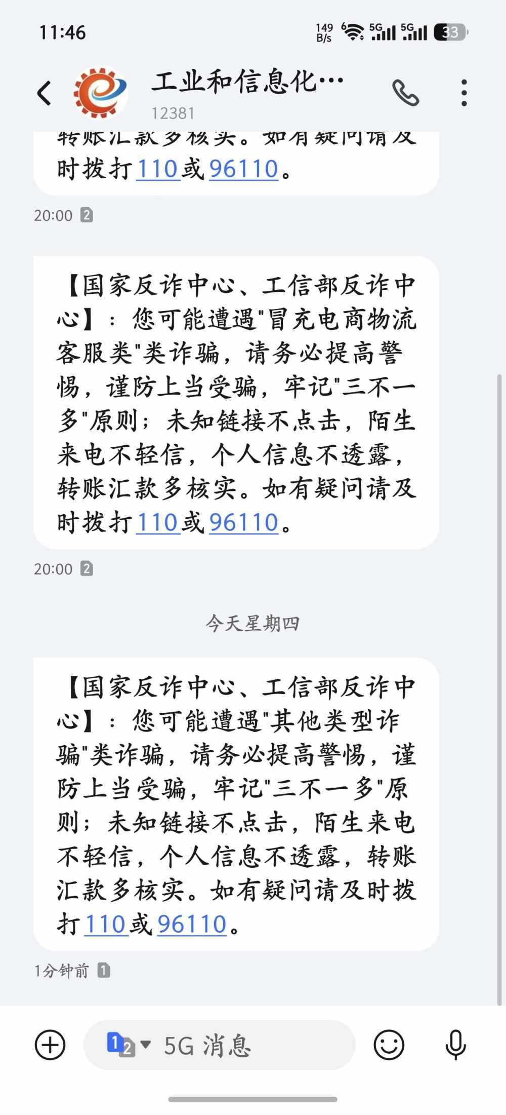 笑红尘༄༅（重置版）发布的第1张图片
