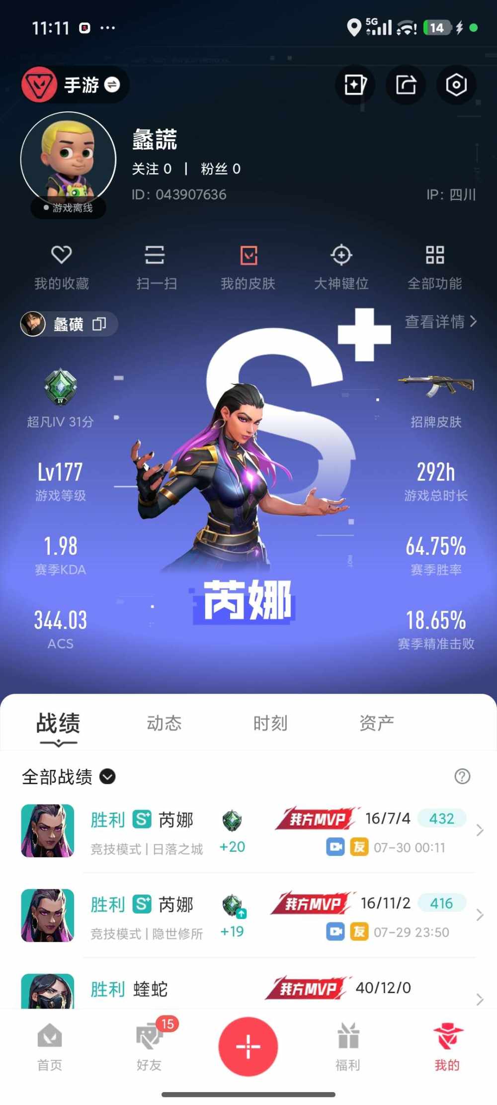 蠡謊发布的第1张图片