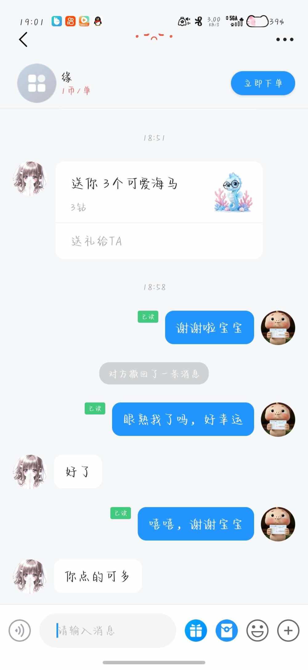 姜姜大王a发布的第1张图片