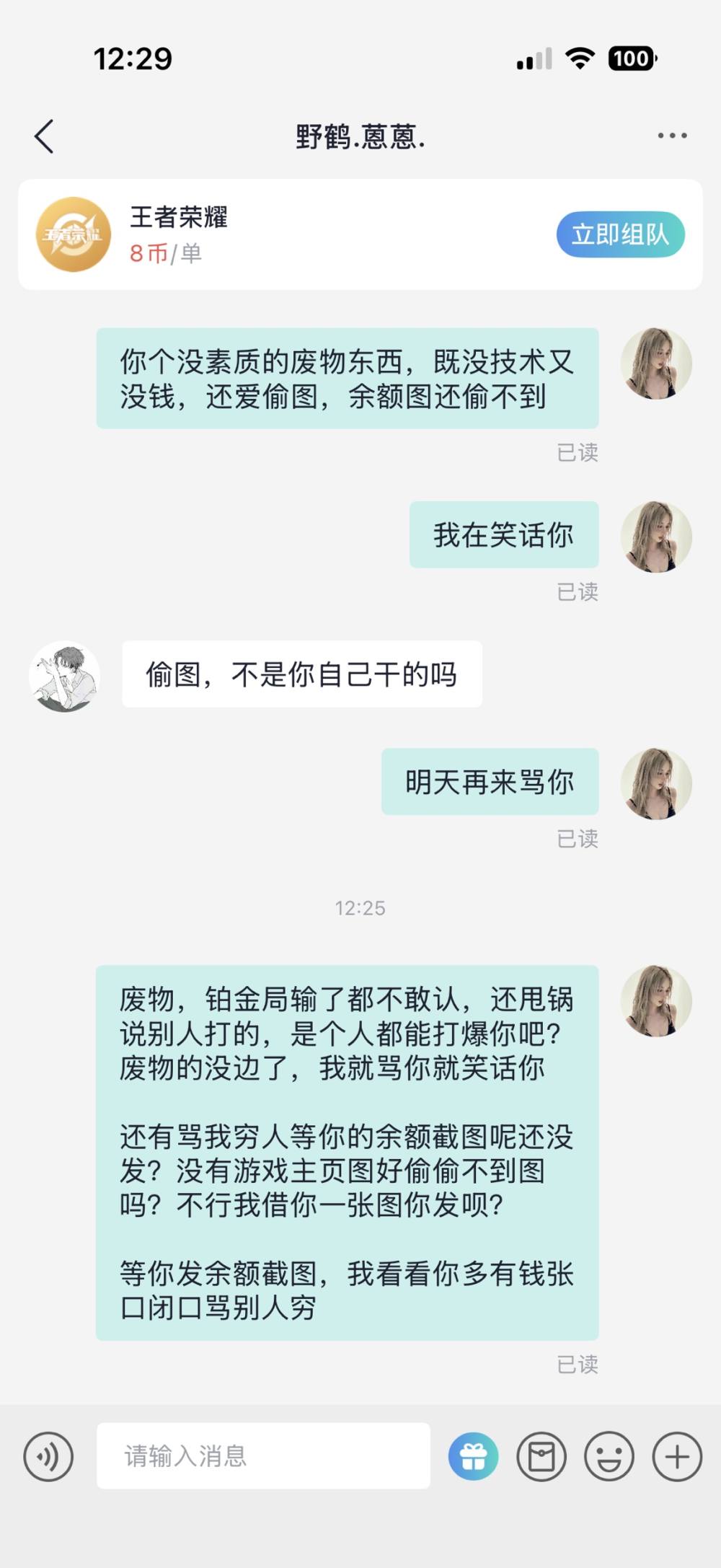 小米酥🍯发布的第7张图片