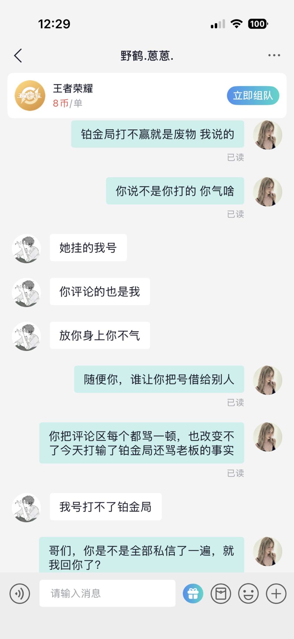 小米酥🍯发布的第6张图片