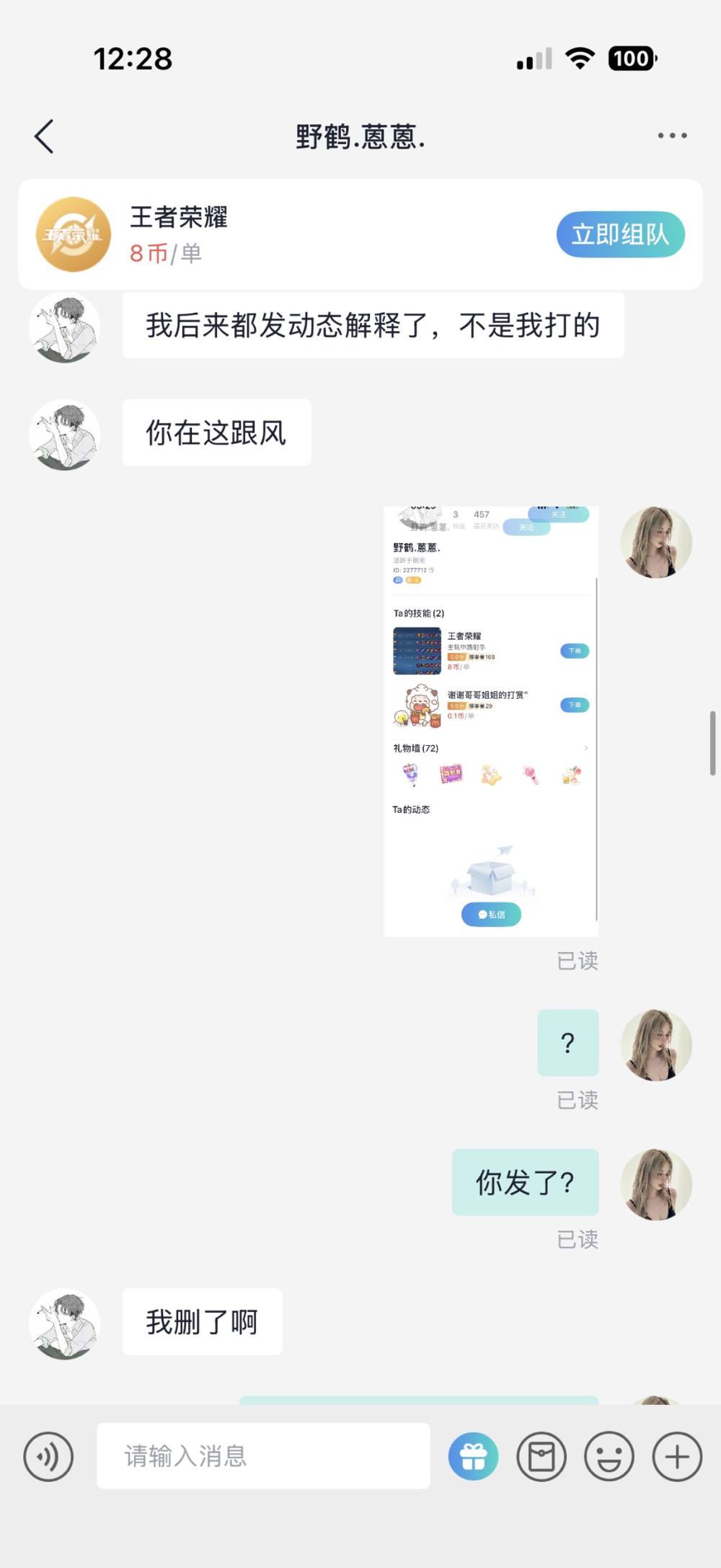 小米酥🍯发布的第3张图片