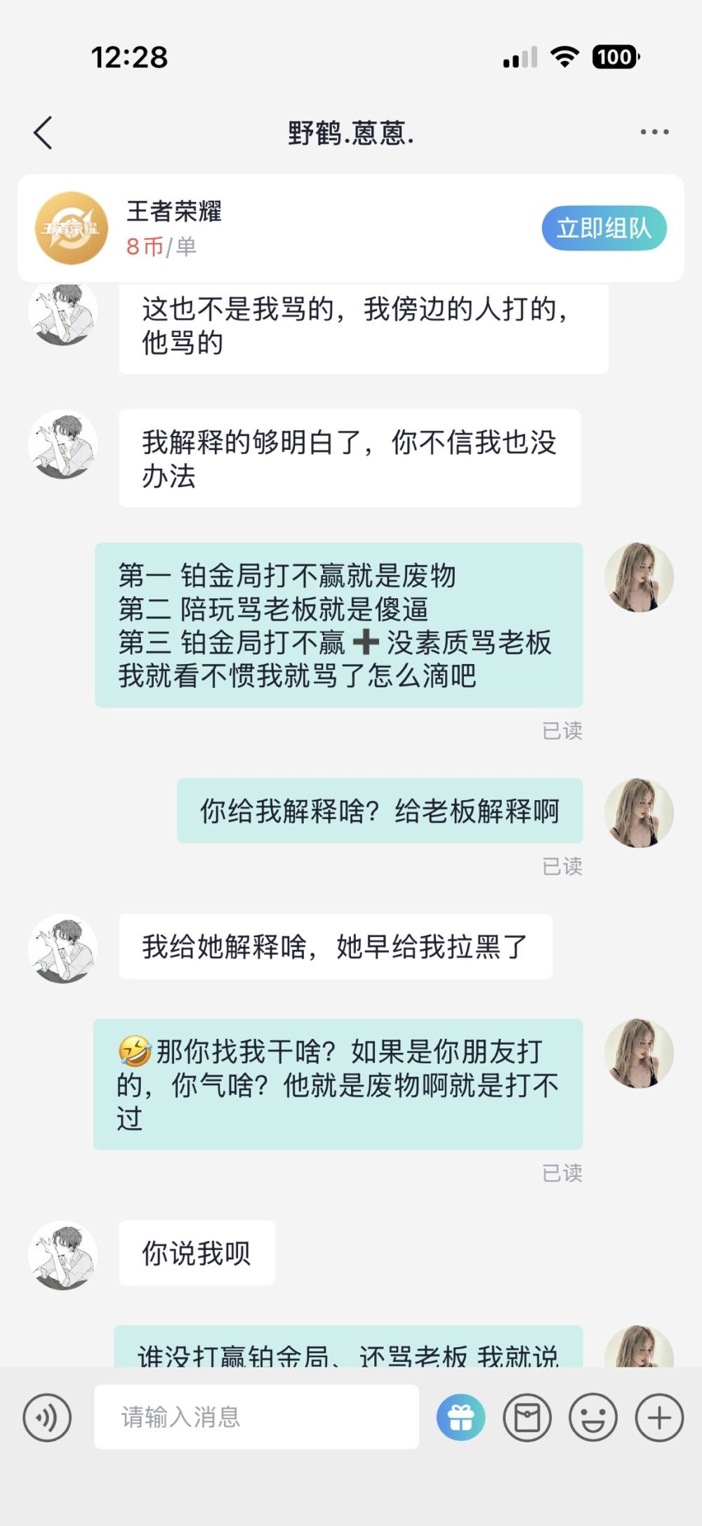 小米酥🍯发布的第5张图片