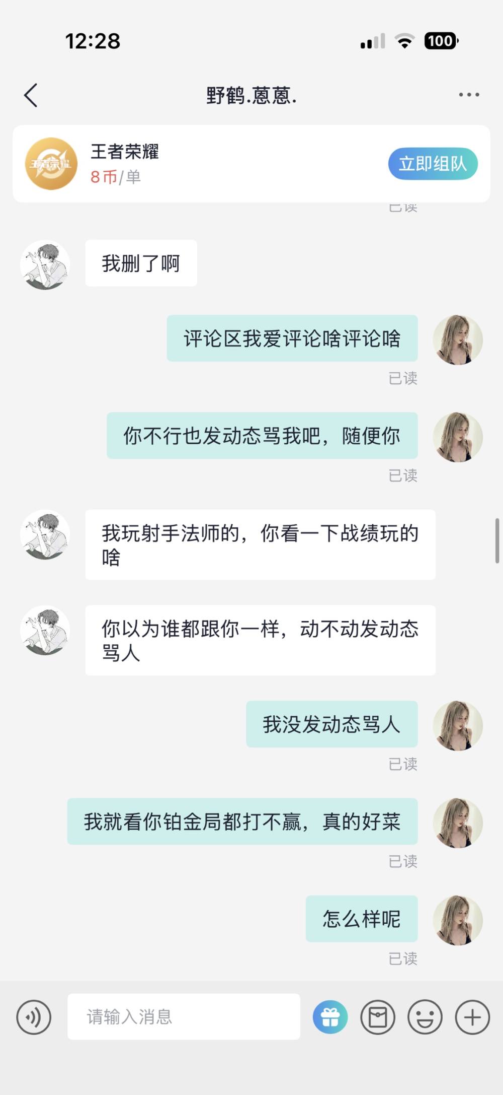 小米酥🍯发布的第4张图片