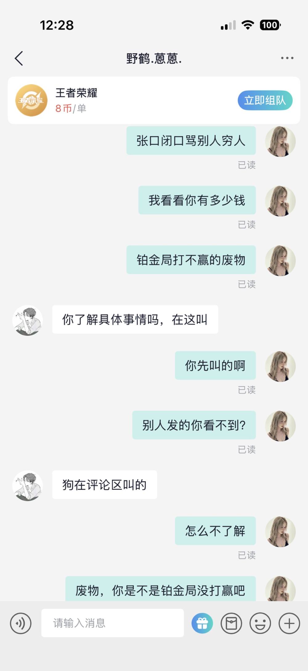 小米酥🍯发布的第2张图片