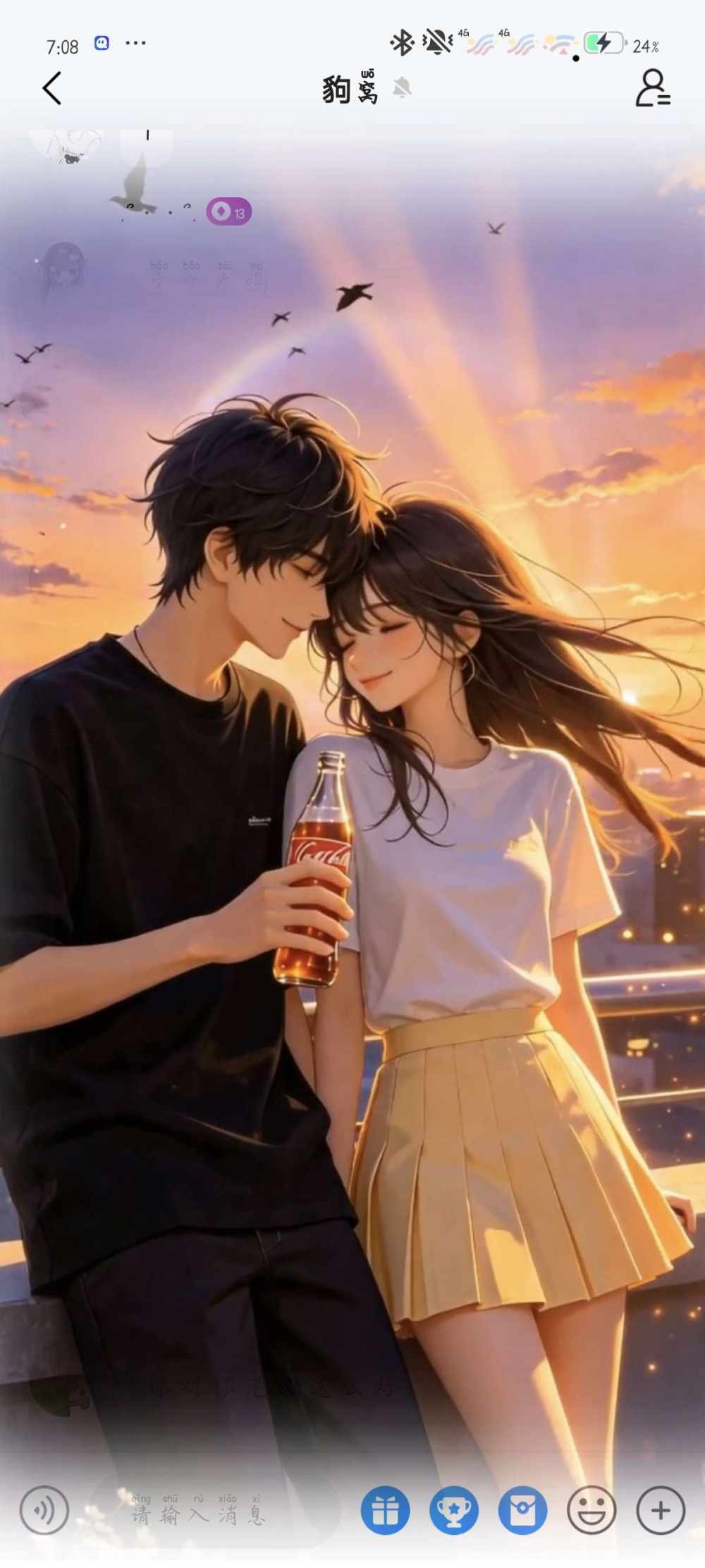 湖南第一靓仔发布的第1张图片