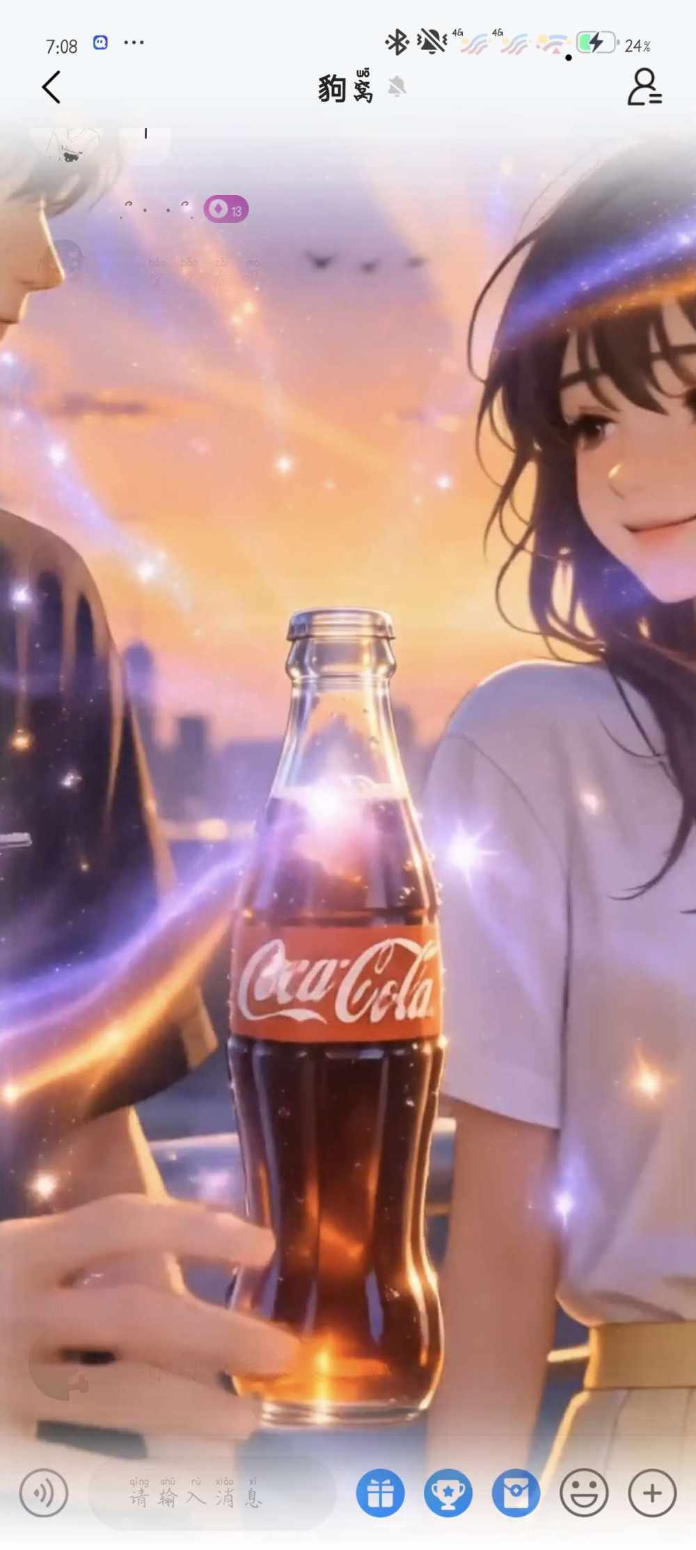 湖南第一靓仔发布的第2张图片