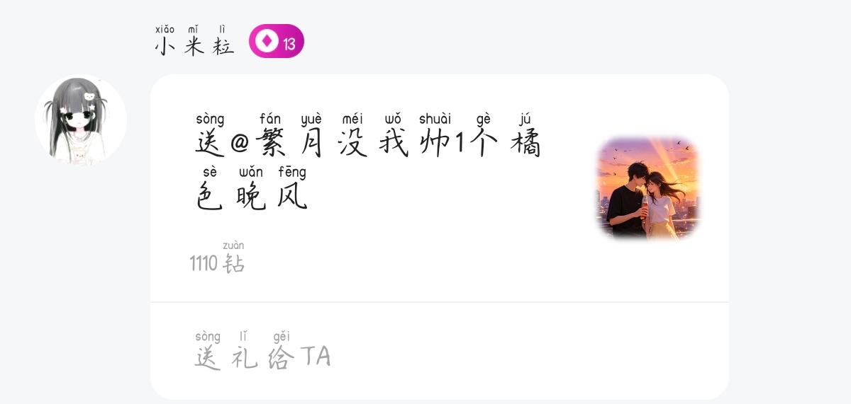 湖南第一靓仔发布的第3张图片