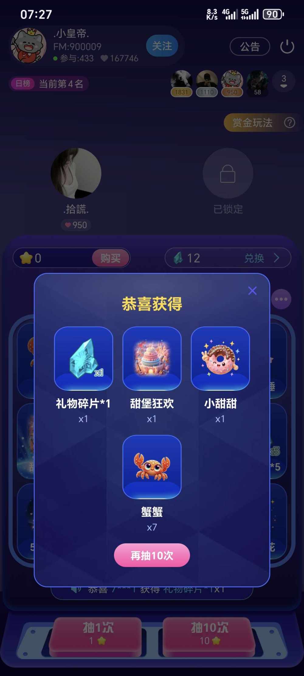 7.31发布的第1张图片