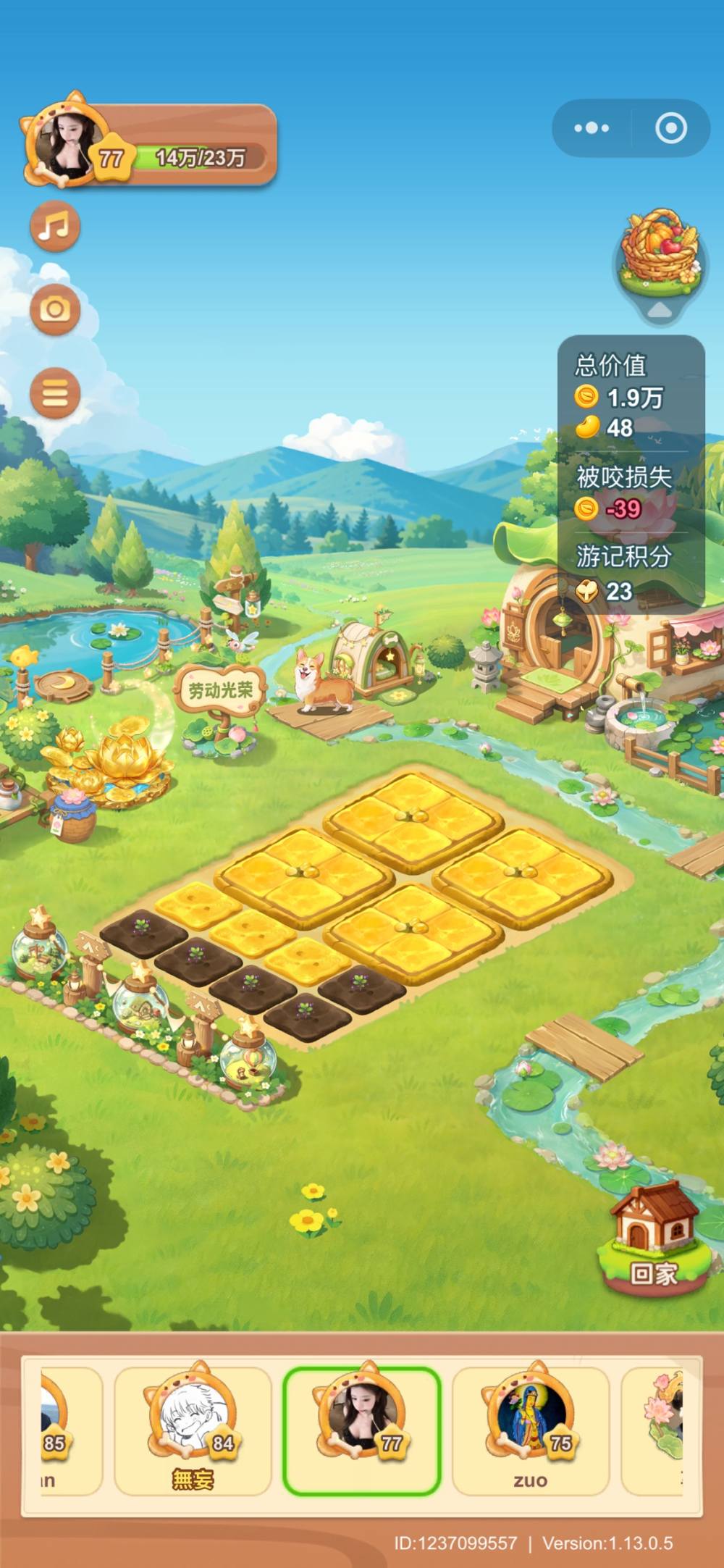 高冷荷包蛋发布的第1张图片
