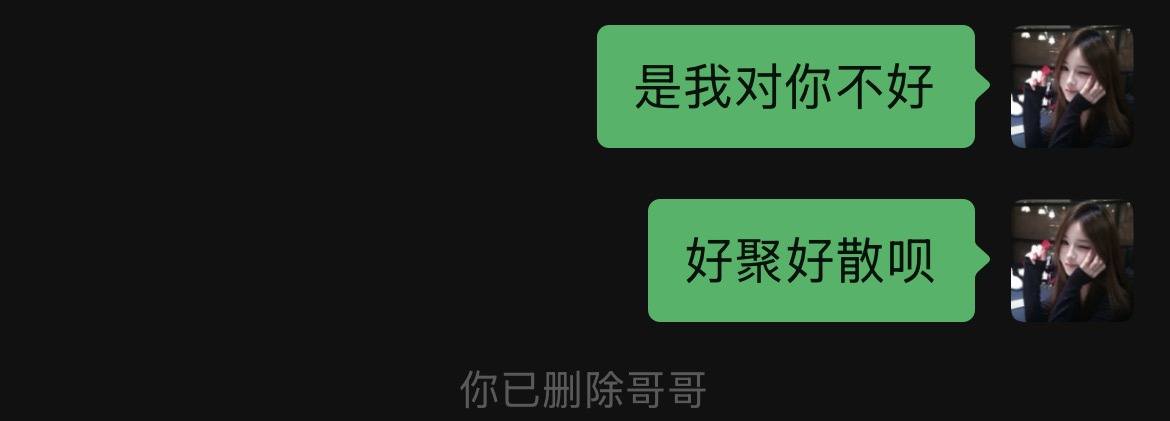 高冷荷包蛋发布的第1张图片