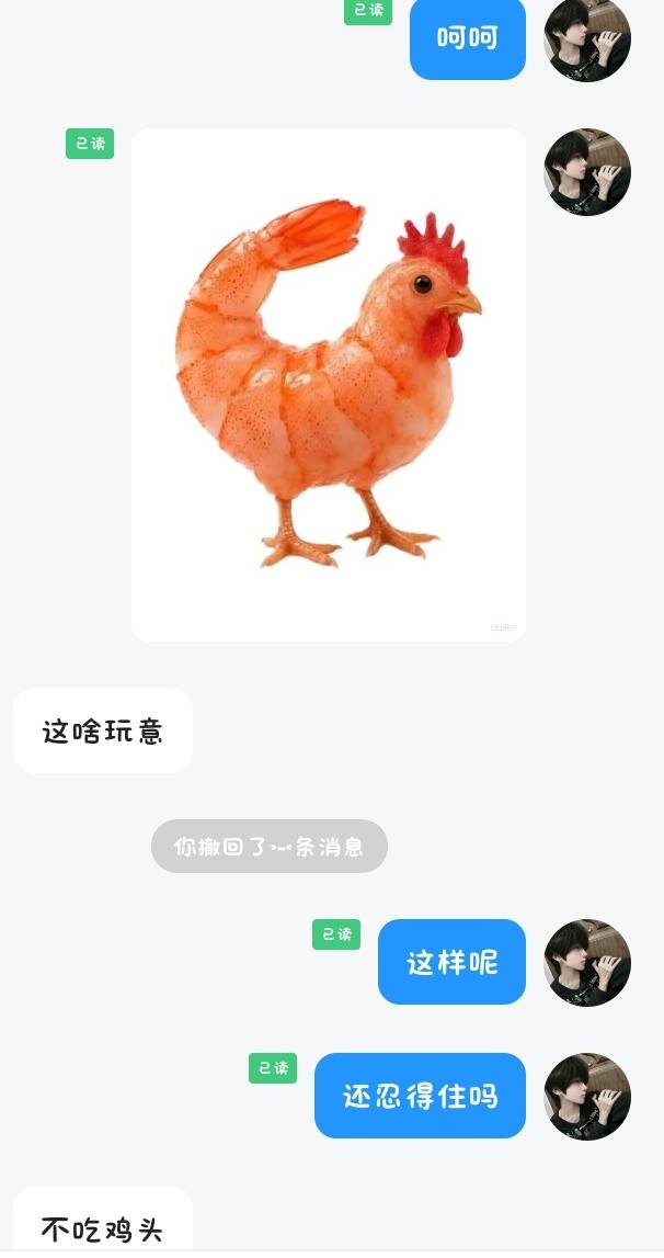 雪落紫禁城.（抽象奶农版）发布的第2张图片