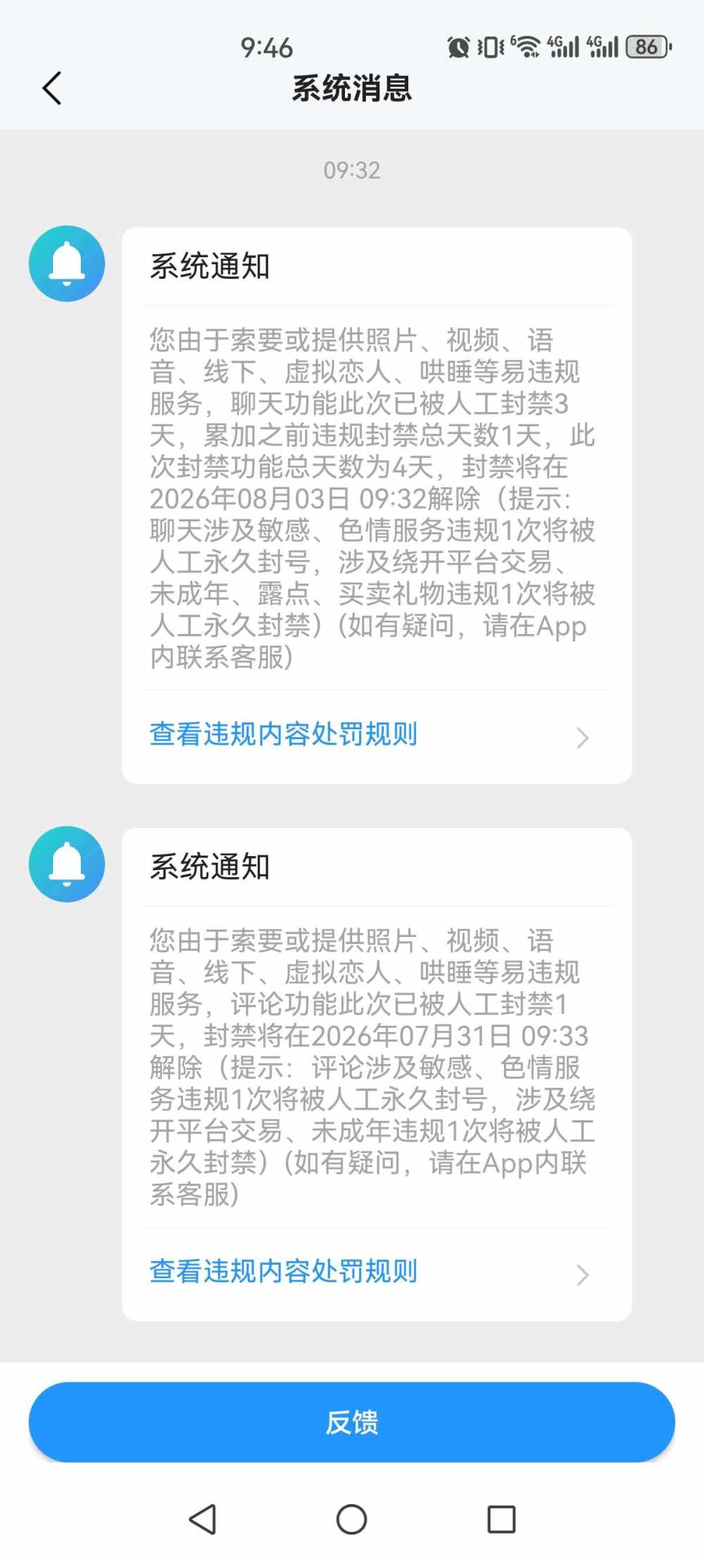 我33发布的第1张图片