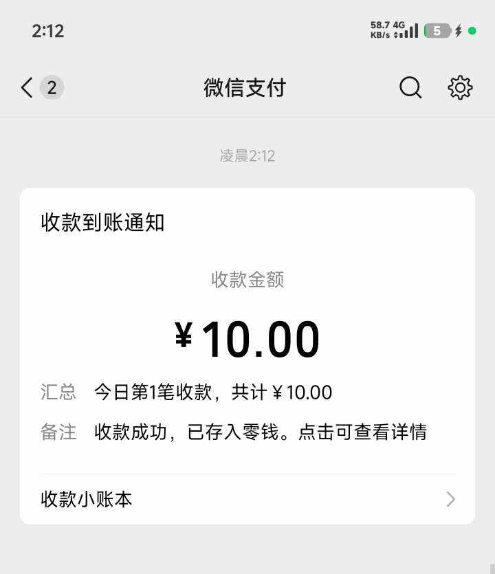 无 始发布的第1张图片