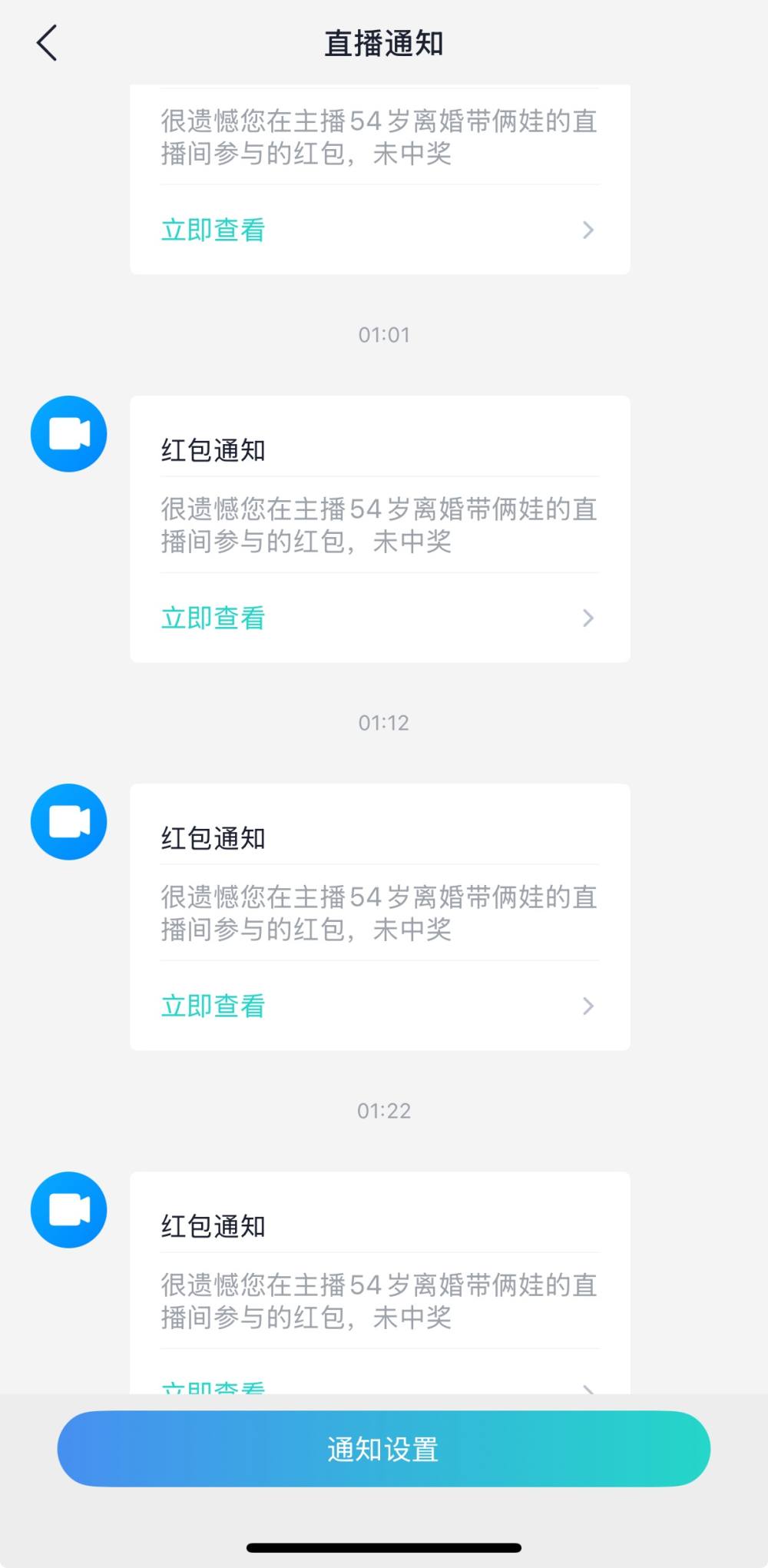 让我白一次发布的第1张图片