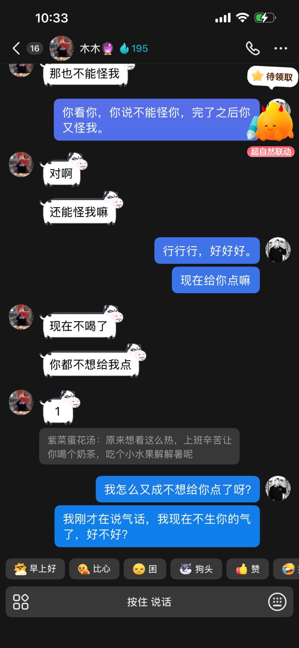 Jaaper发布的第1张图片