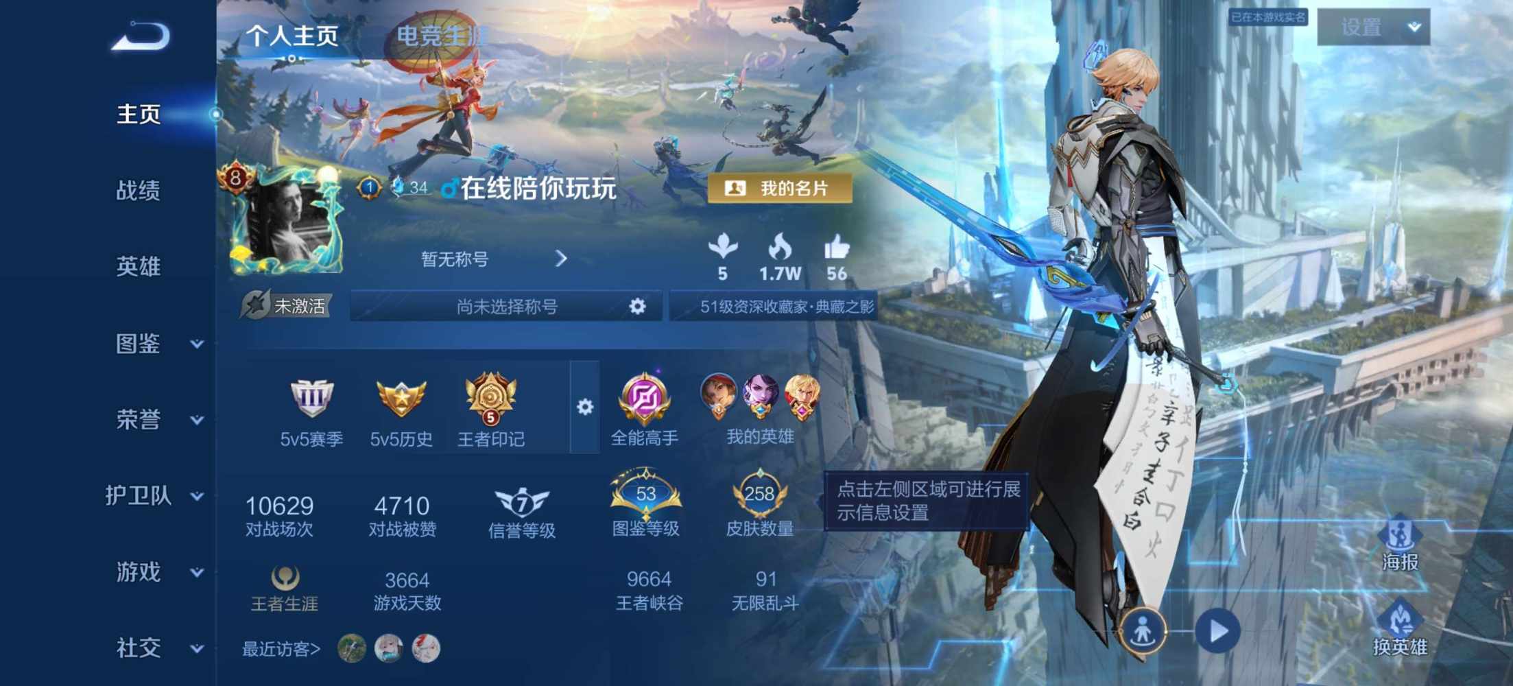 小波波～.发布的第1张图片