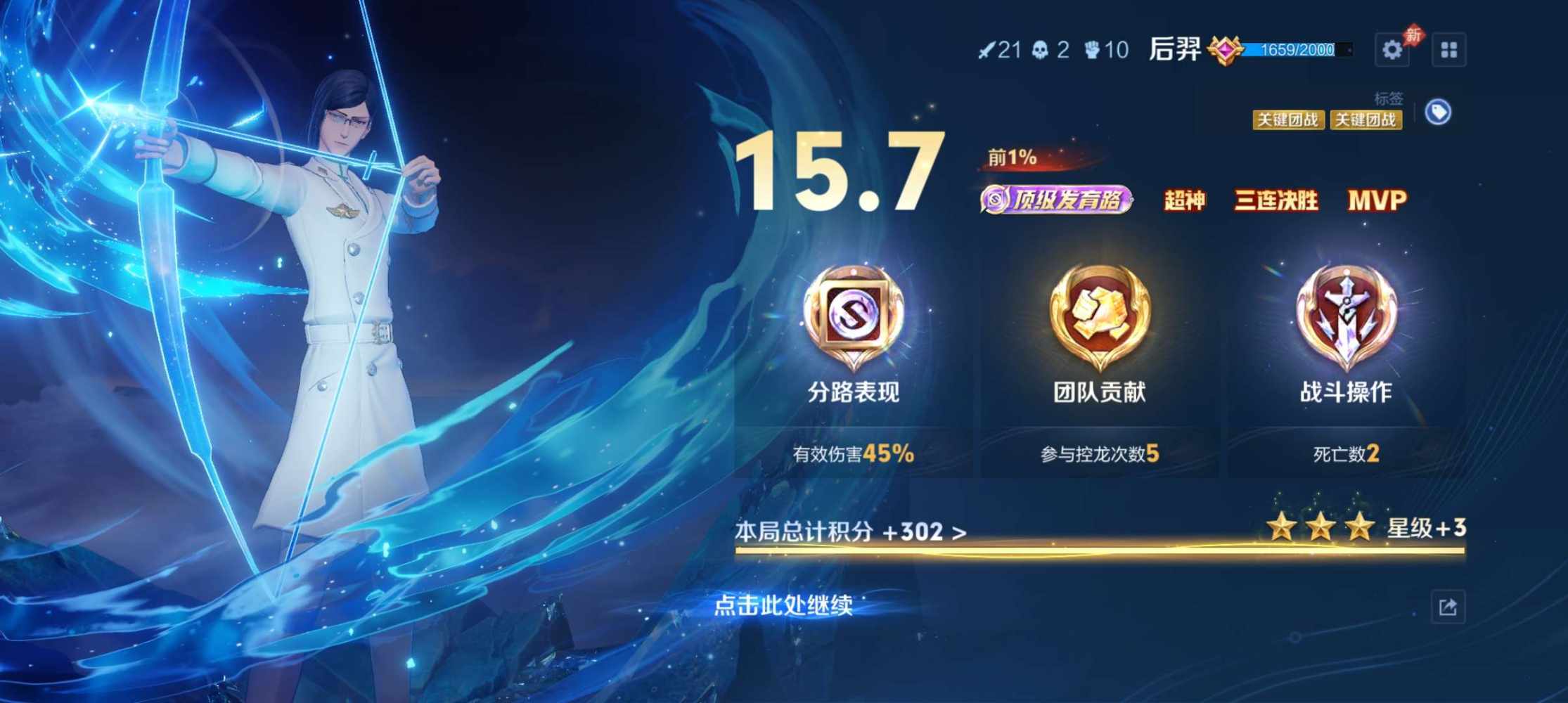 许你今且美梦发布的第1张图片