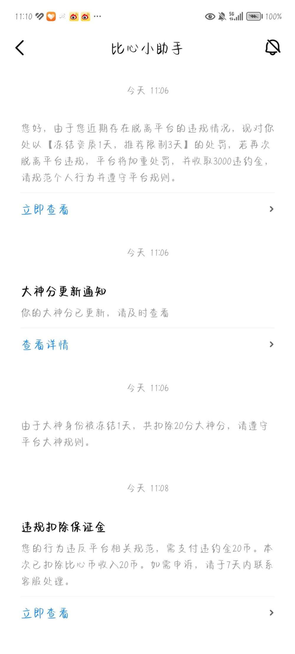 狗͛子͛发布的第1张图片
