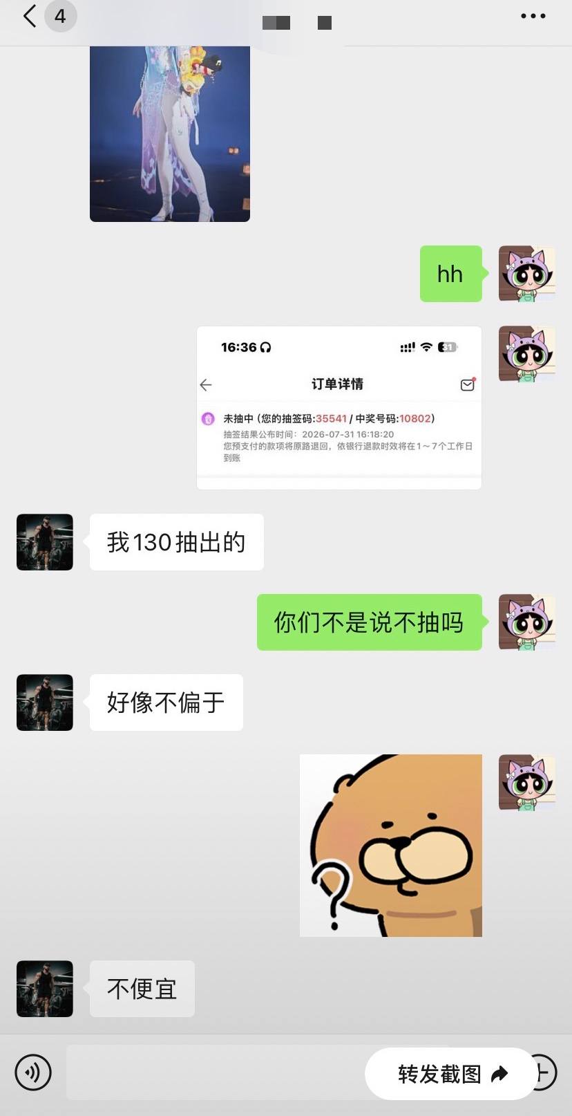 可玉发布的第1张图片