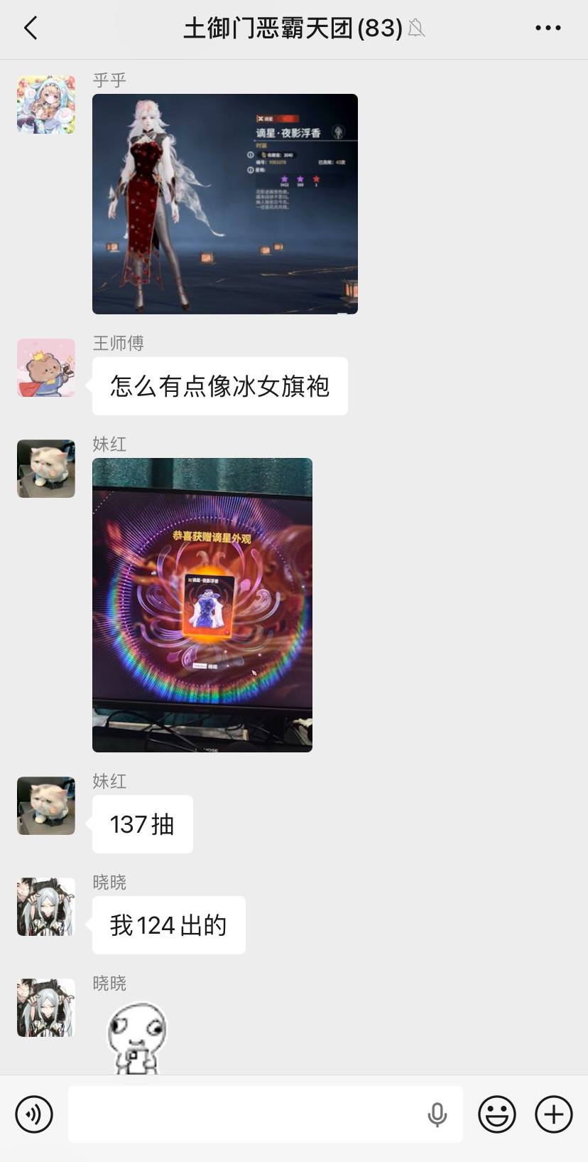 可玉发布的第2张图片