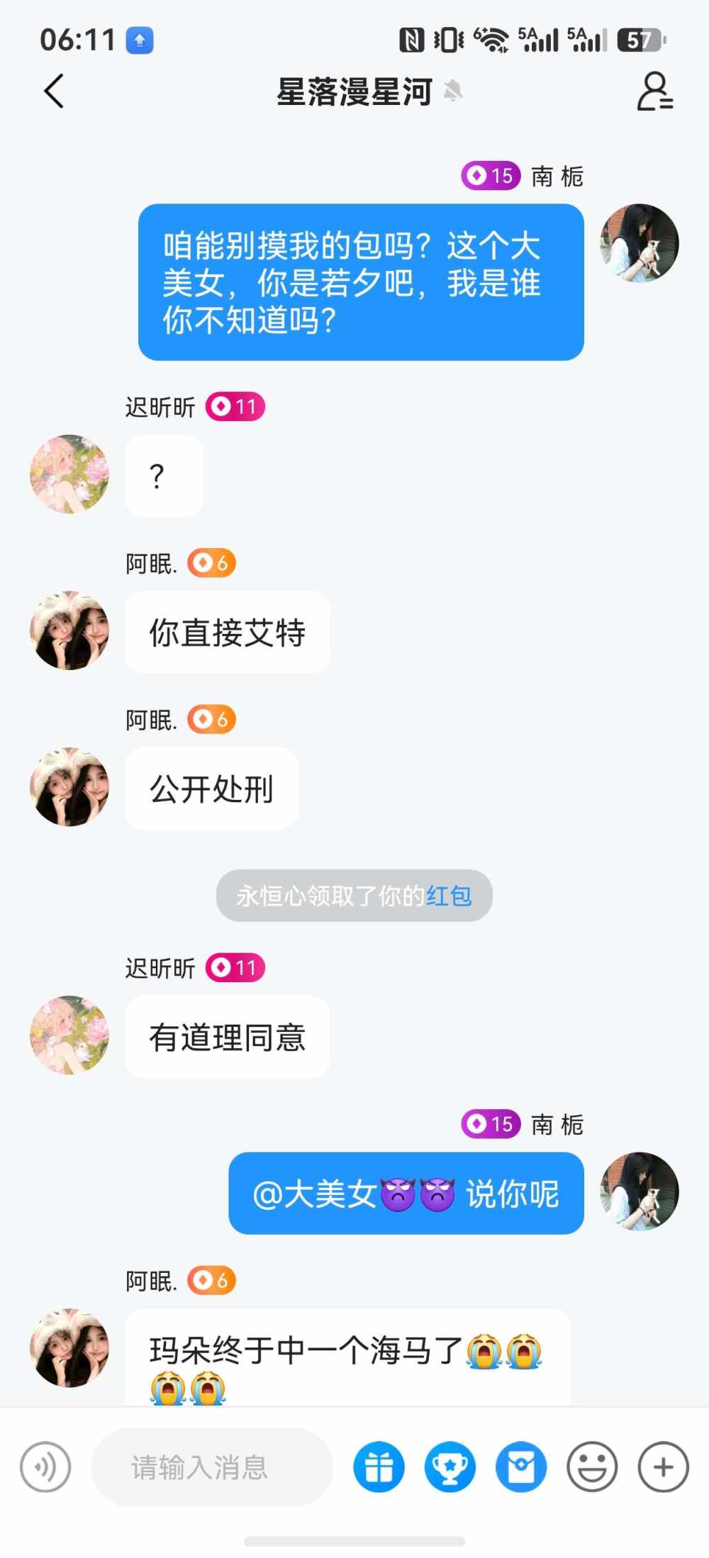 南 栀发布的第1张图片