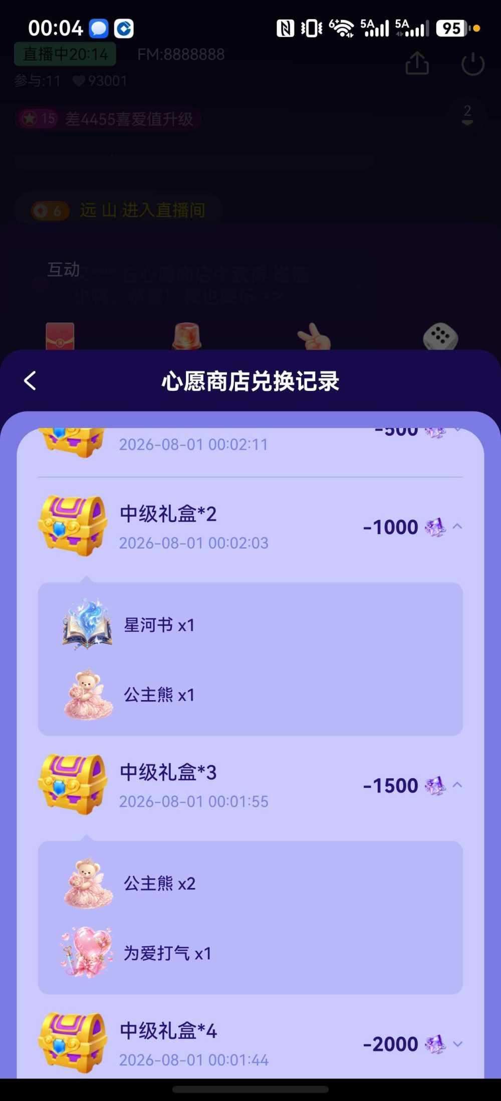 南 栀发布的第1张图片