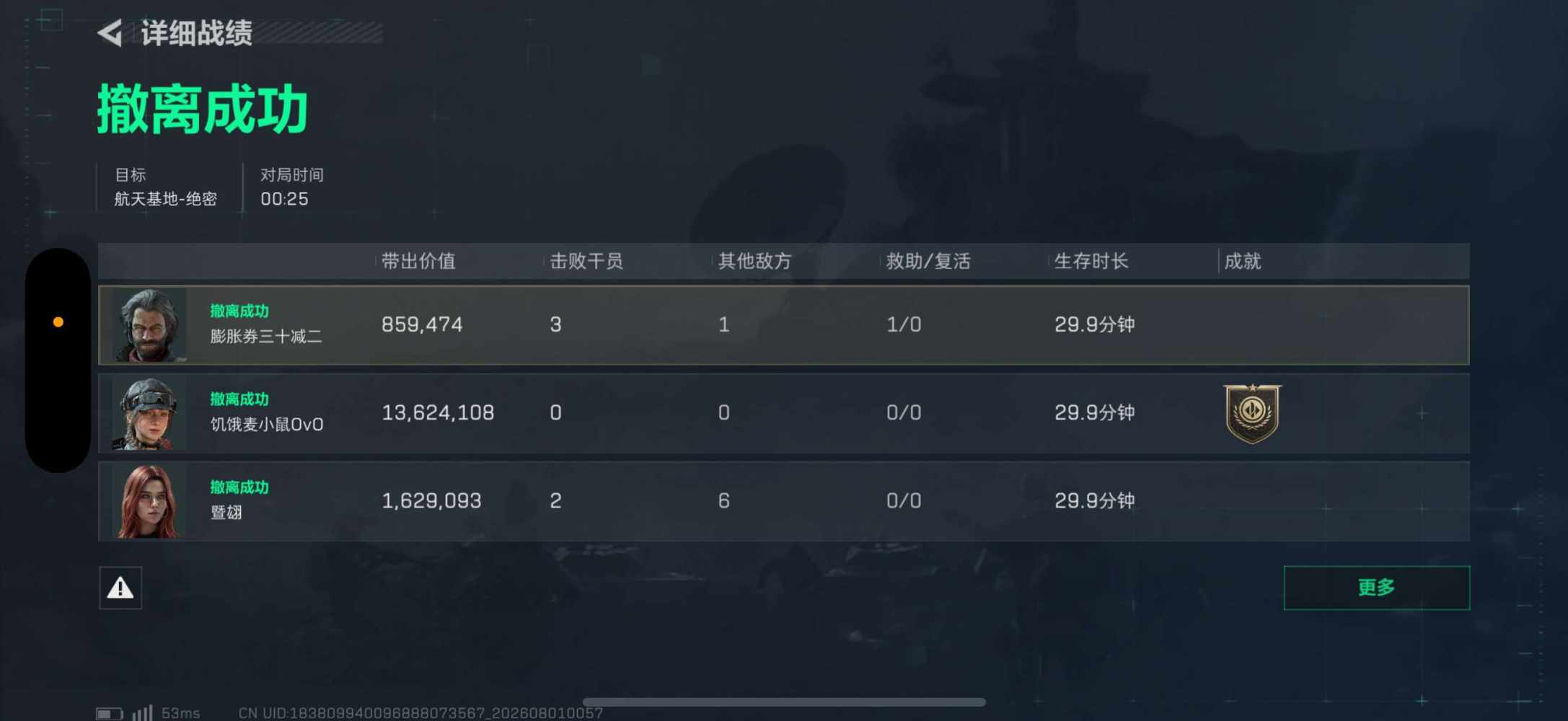 多次拒绝王阿姨'发布的第1张图片